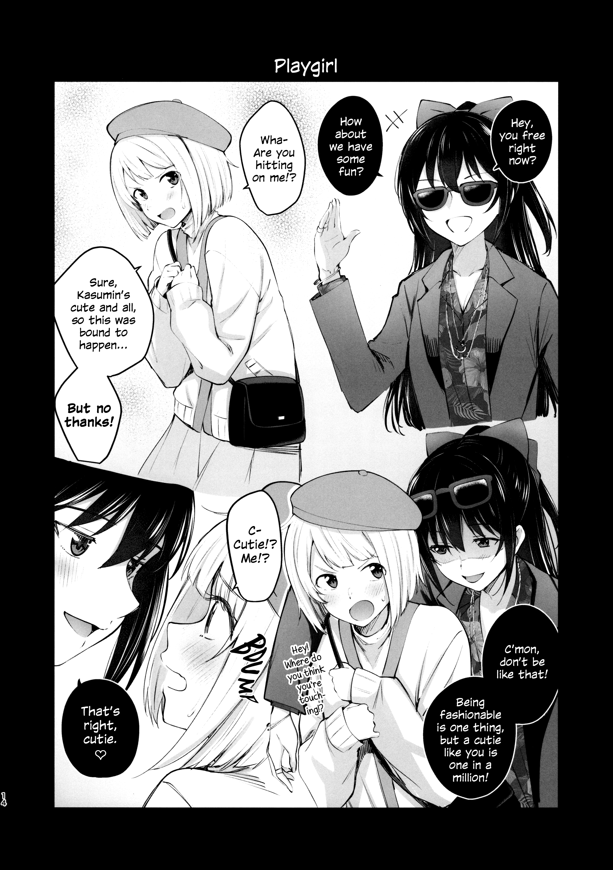Nijiiro Gekijou e Youkoso | Welcome to the Rainbow Theater! - Page 13