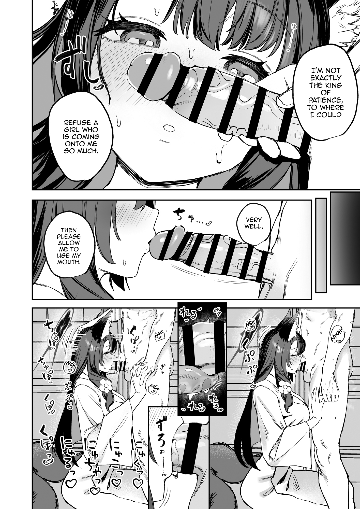Yane no Shita Wakamo to Futari Omotenashi | Underneath One Roof, Together With Wakamo, Hospitality. - Page 14