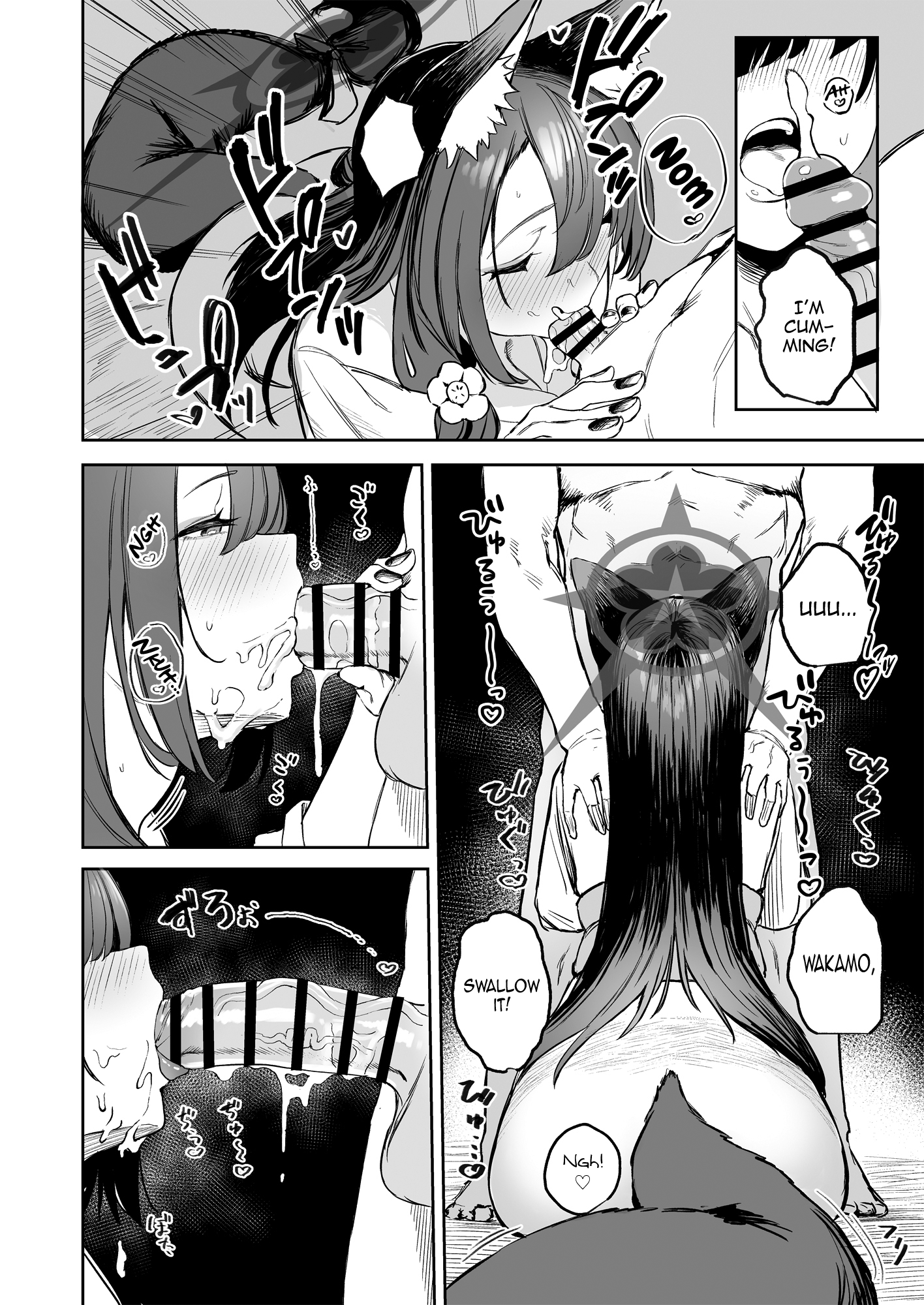 Yane no Shita Wakamo to Futari Omotenashi | Underneath One Roof, Together With Wakamo, Hospitality. - Page 16