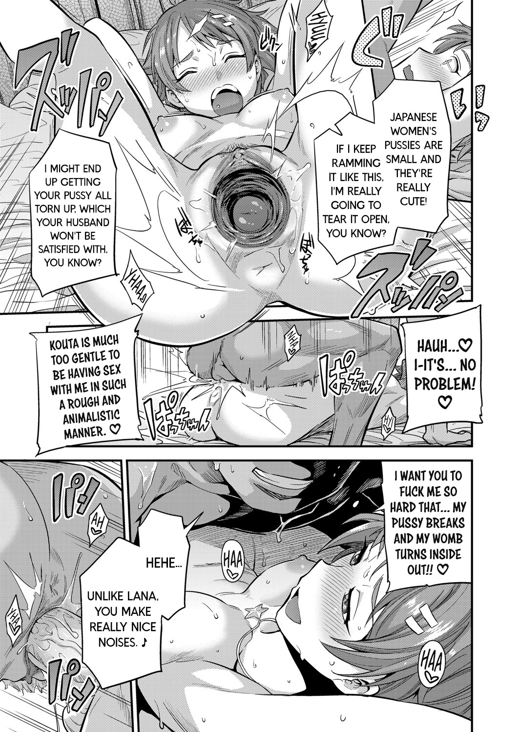 Fuufu Shinpan - Page 18