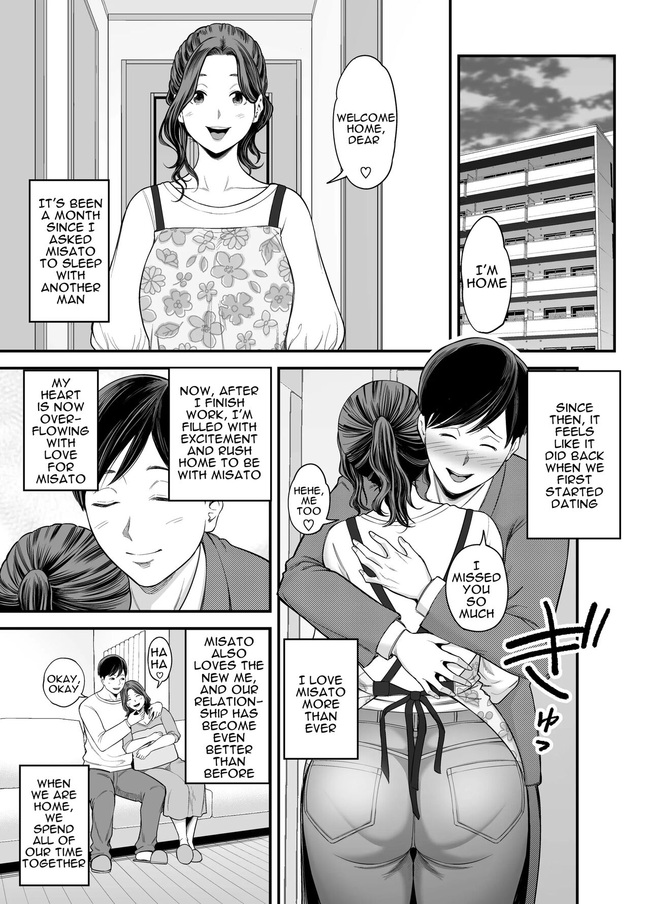 Seisozuma Netorase… 2 - Page 2
