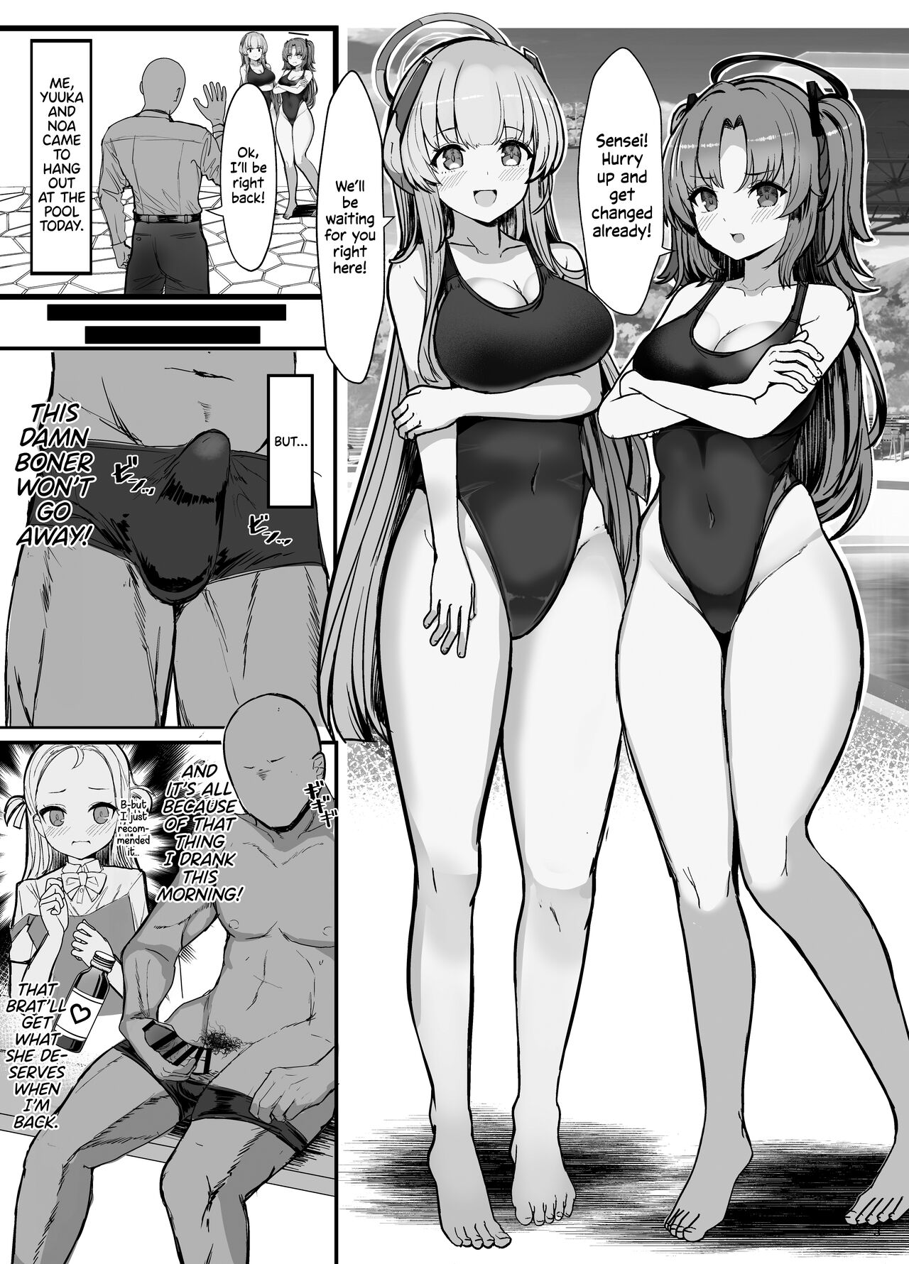 Seminar no Dosukebe Pakopako Natsuyasumi! - Page 2
