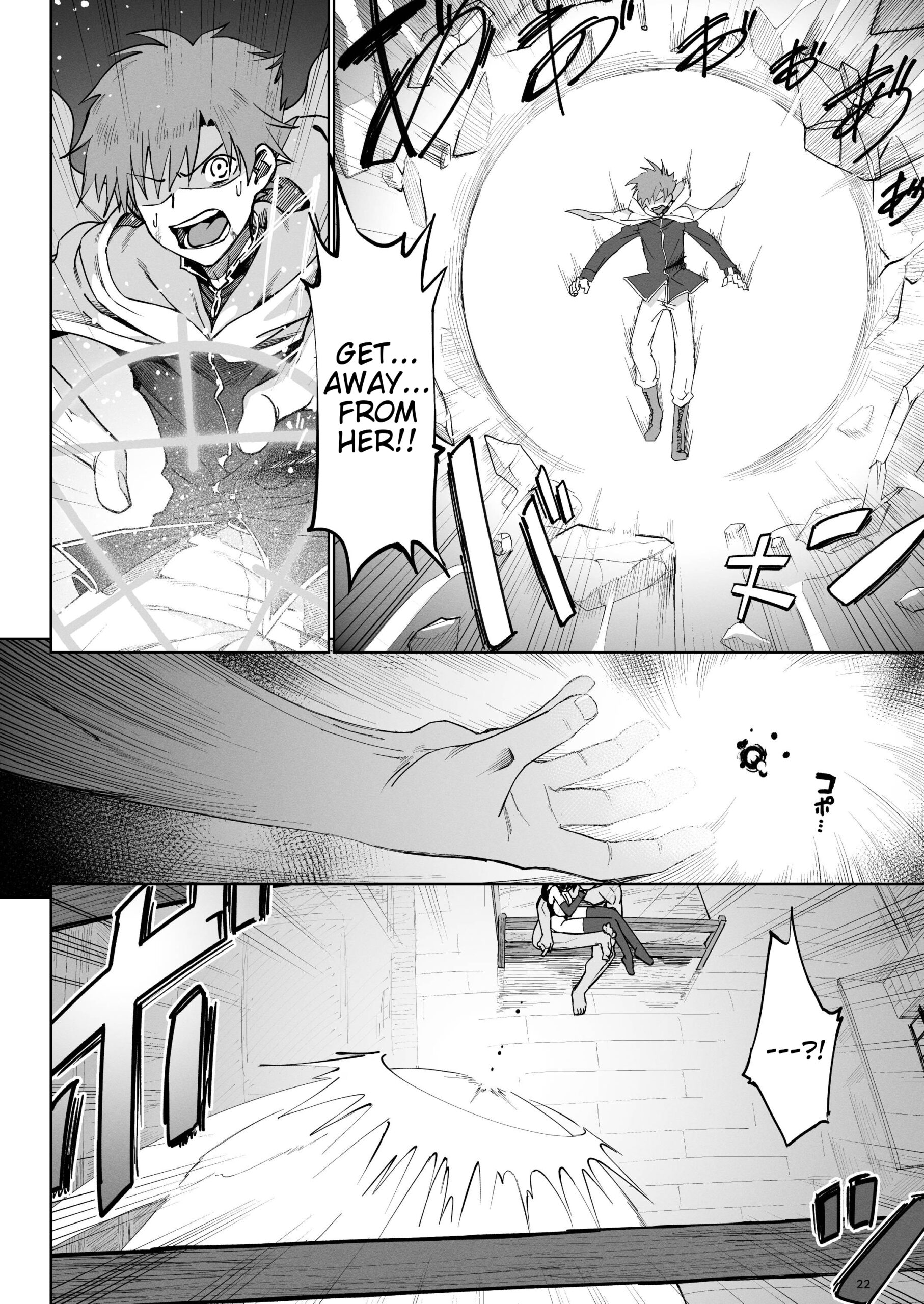 Isekai Mesu Yuusha 3 - Page 21