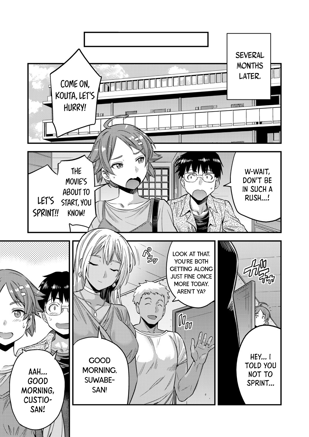 Fuufu Shinpan - Page 23