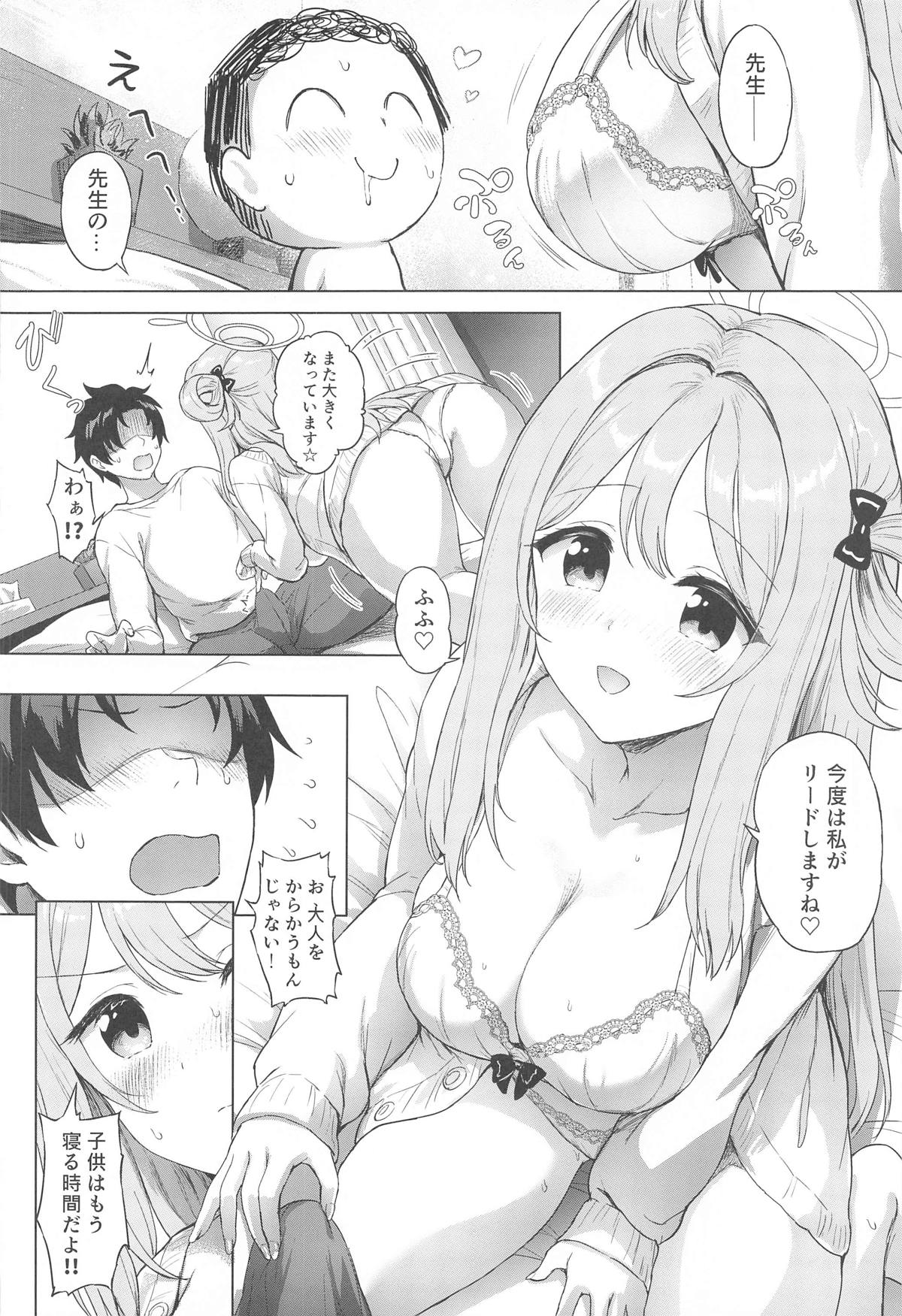 Nonomi to Issho ni Sweet Love Life - Page 27