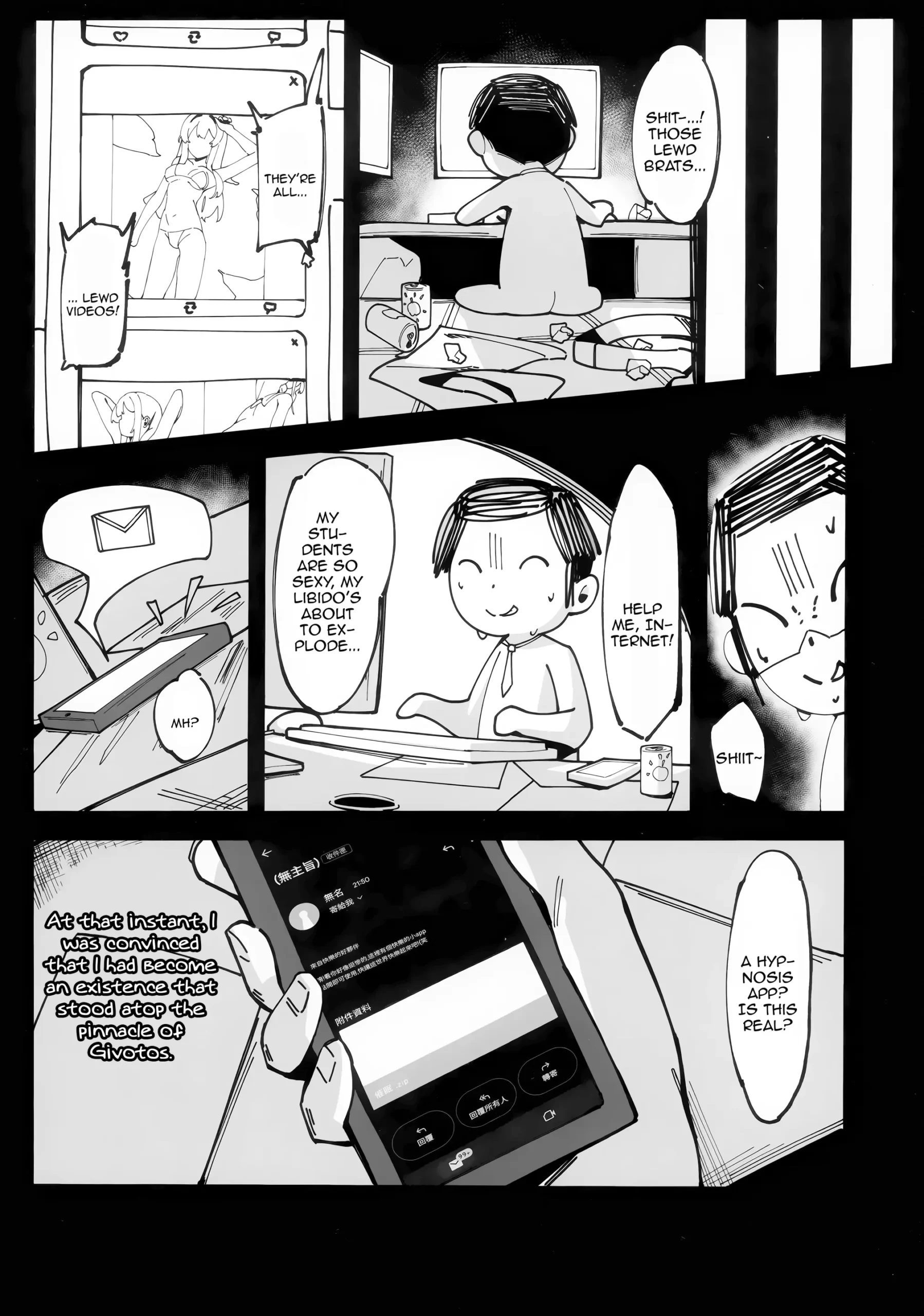 Tokichan to Tanoshii Saimin no Jikan - Page 3