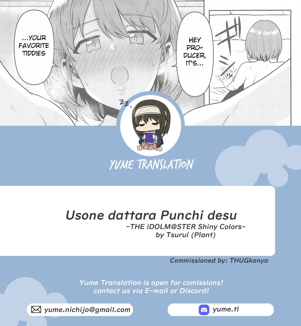 Usone dattara Punchi desu - Page 31