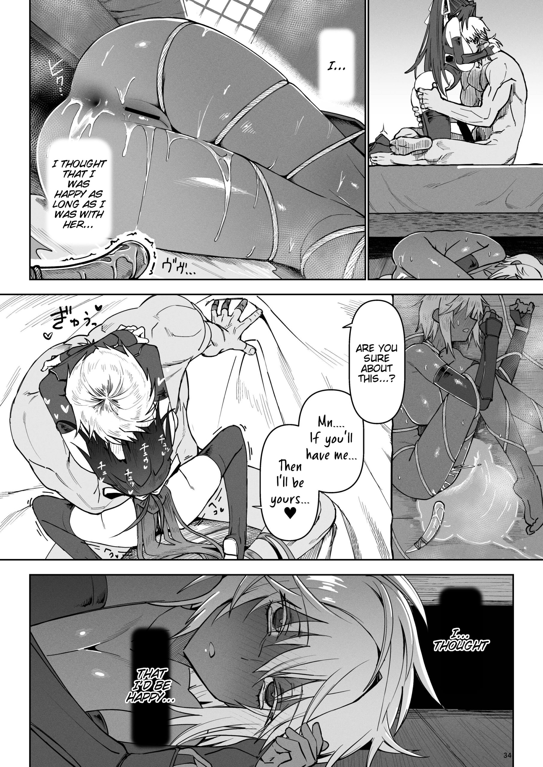 Isekai Mesu Yuusha 3 - Page 33