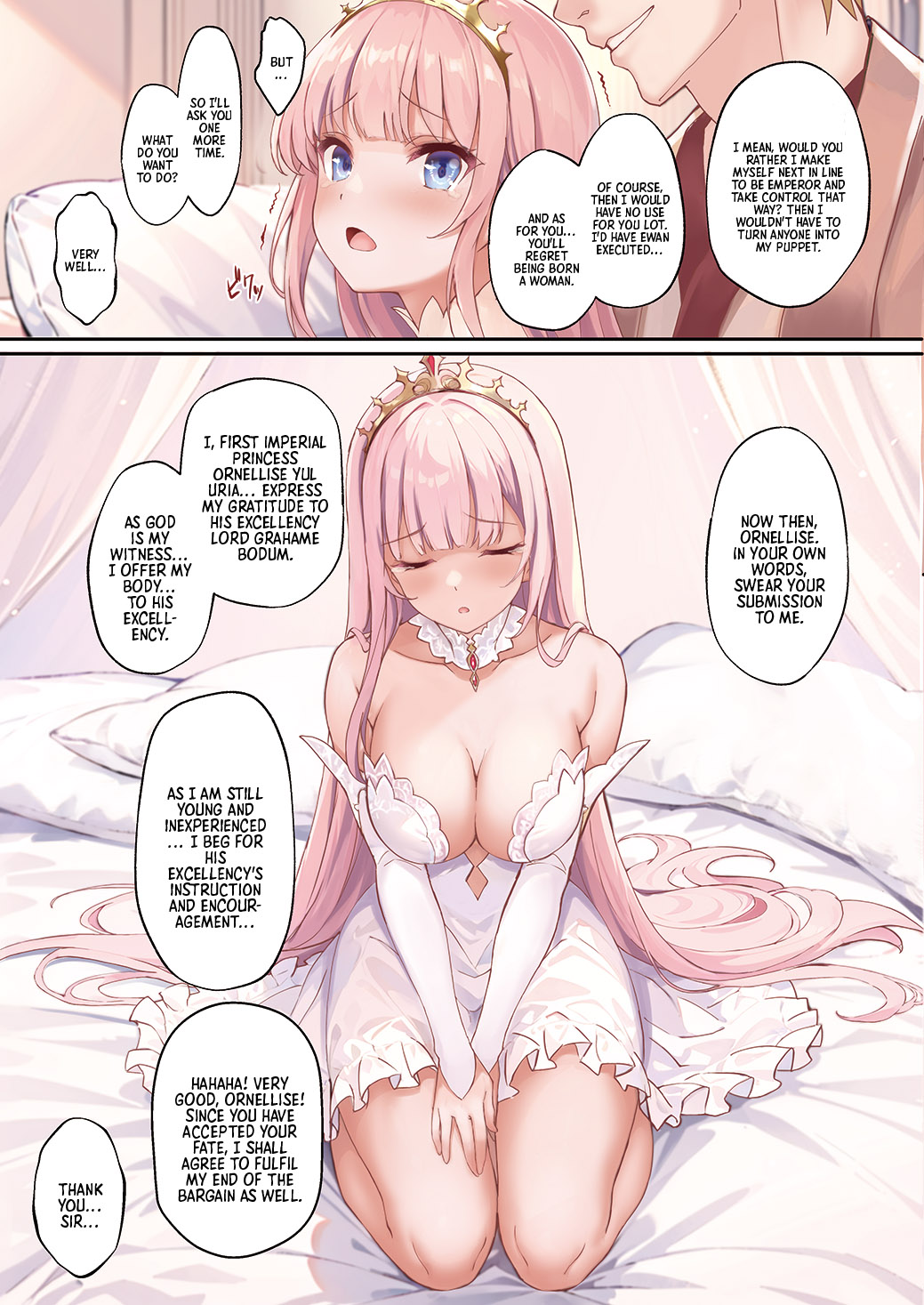 Koujo Seifuku - Page 4