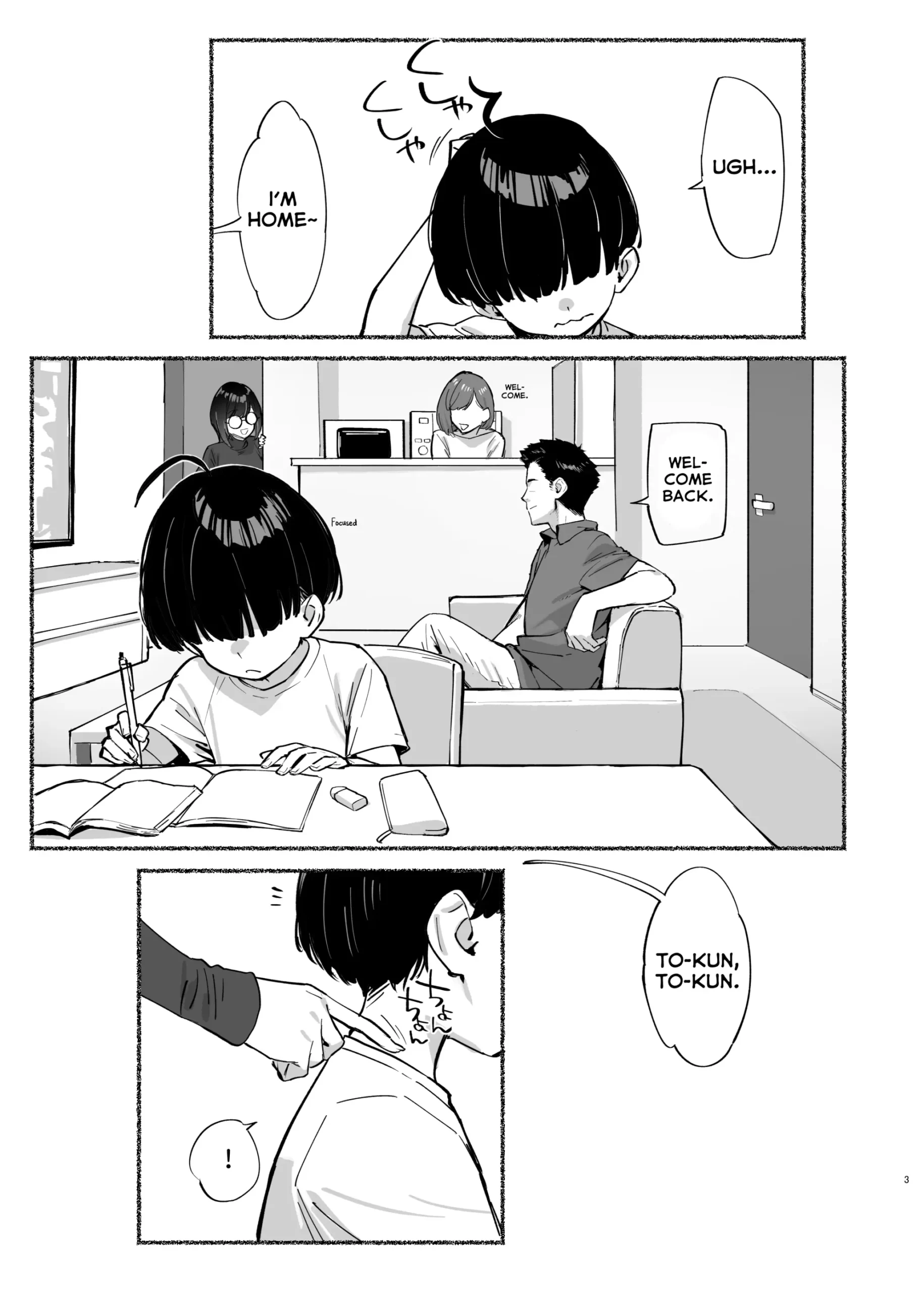 Boku no Onee-chan 2 - Page 4