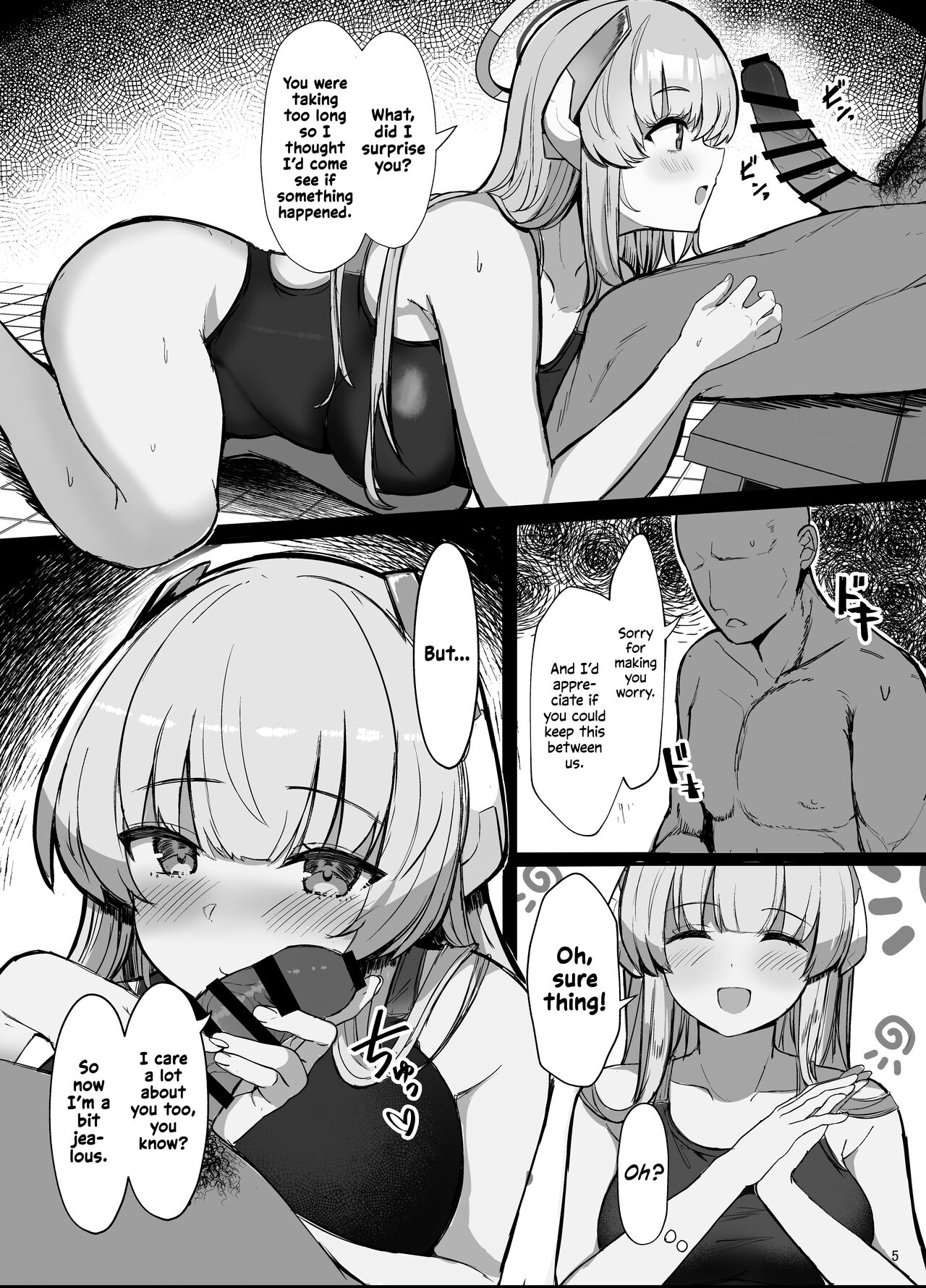 Seminar no Dosukebe Pakopako Natsuyasumi! - Page 4