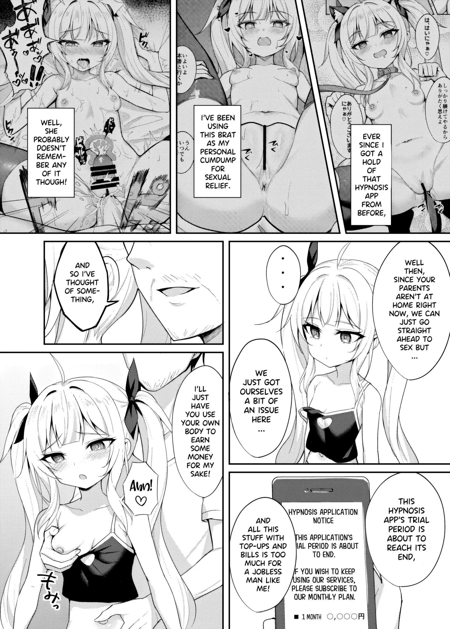 Mesugaki Wakarase Saimin 2 | Brat Correction Hypnosis 2 - Page 5