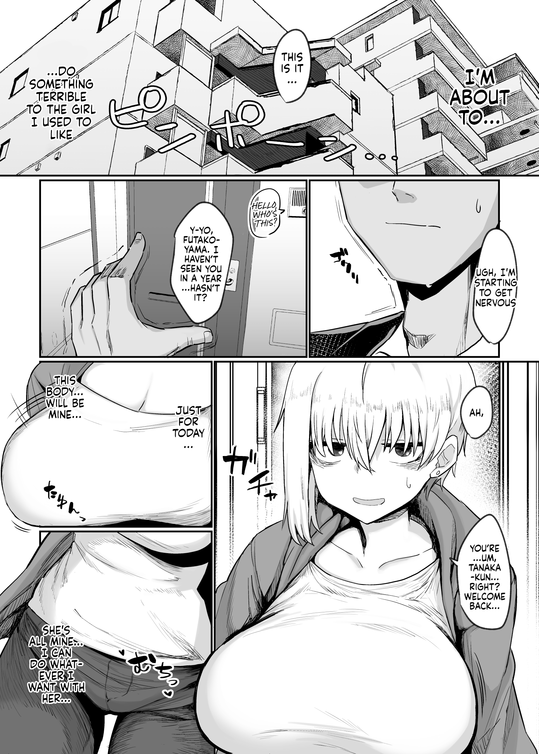 Futakoyama-san wa Kashidashi-chuu desu. - Page 5