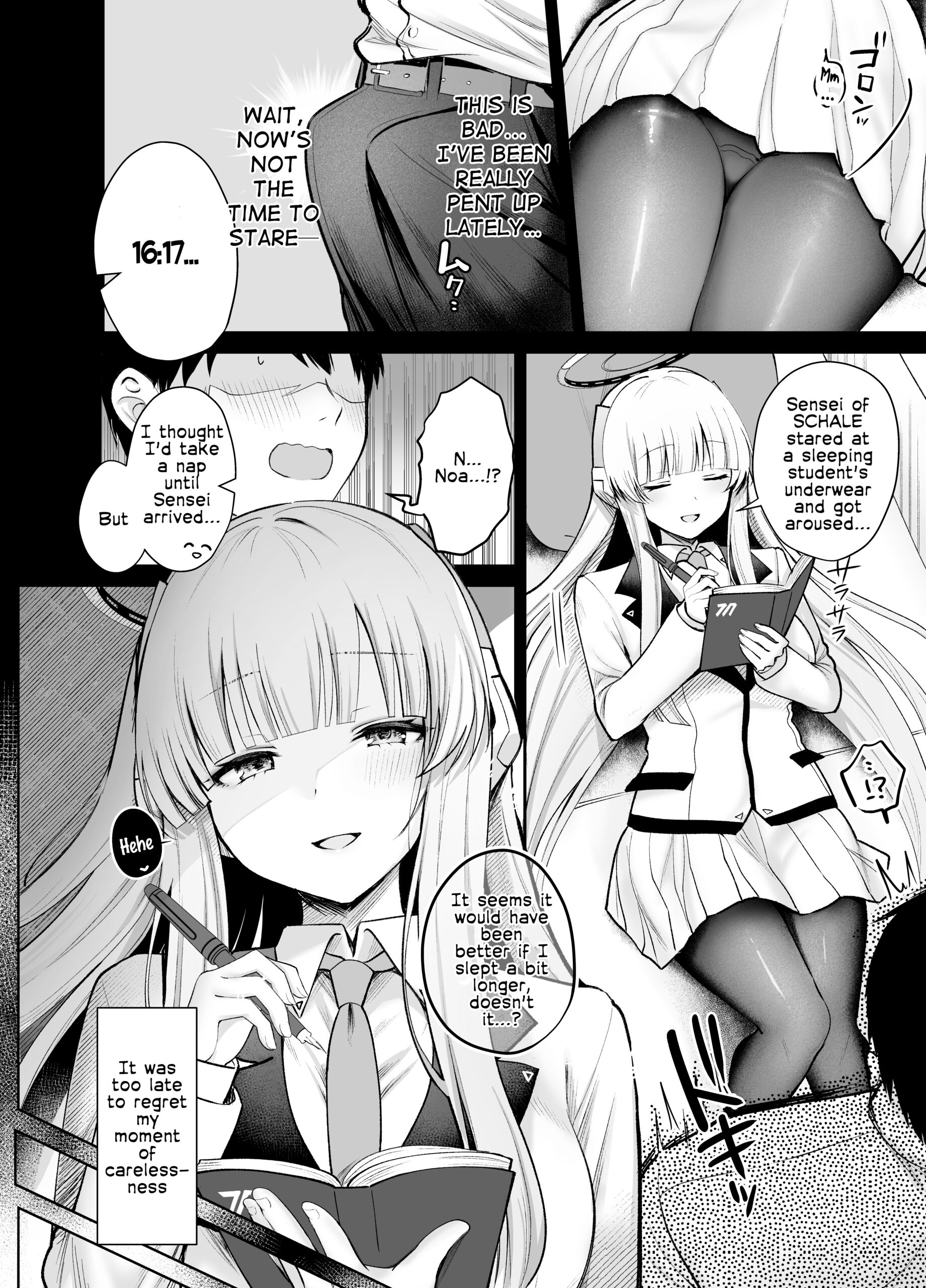 Ushio Noa no Amai Wana | Ushio Noa’s Sweet Trap - Page 5