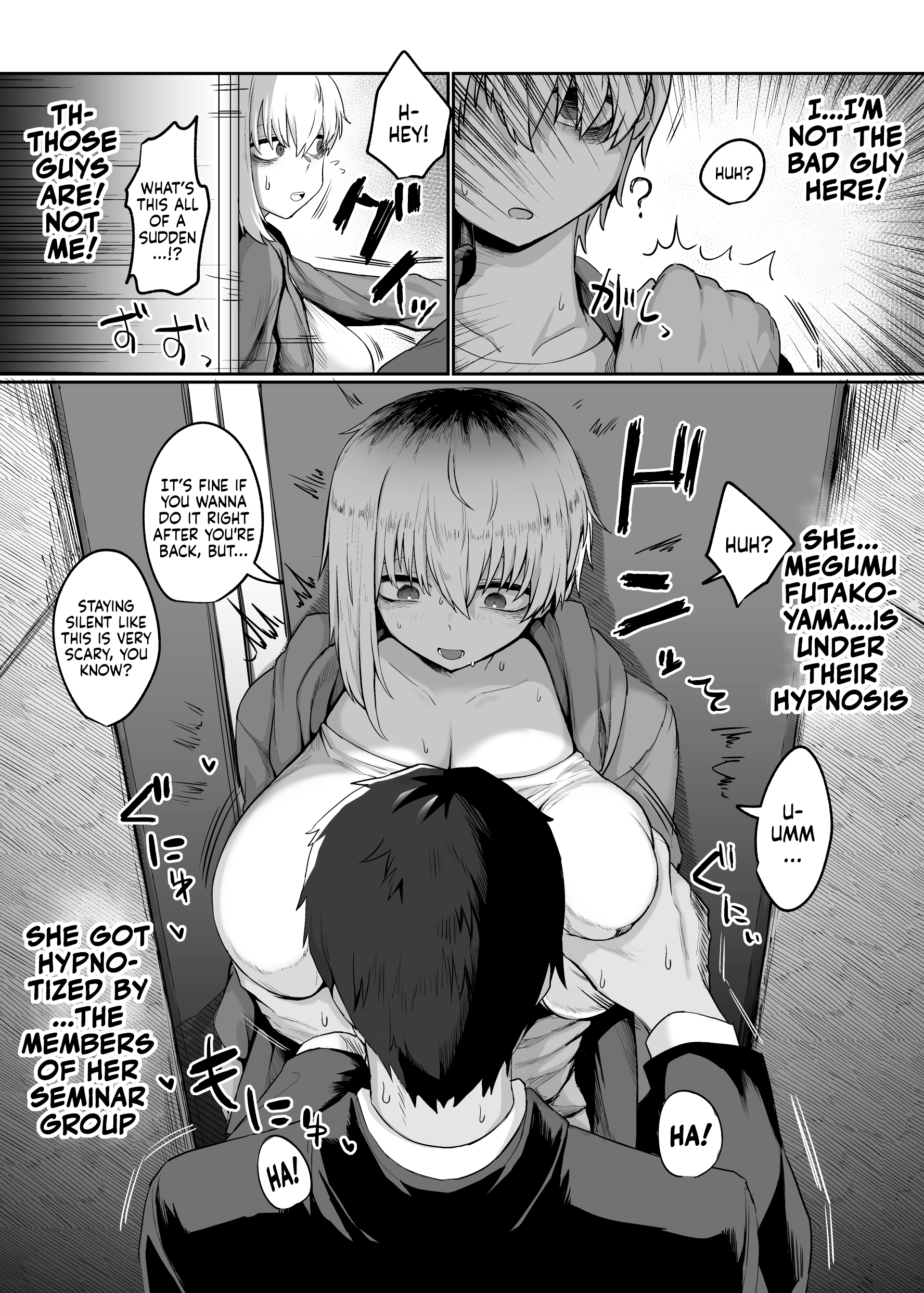 Futakoyama-san wa Kashidashi-chuu desu. - Page 6