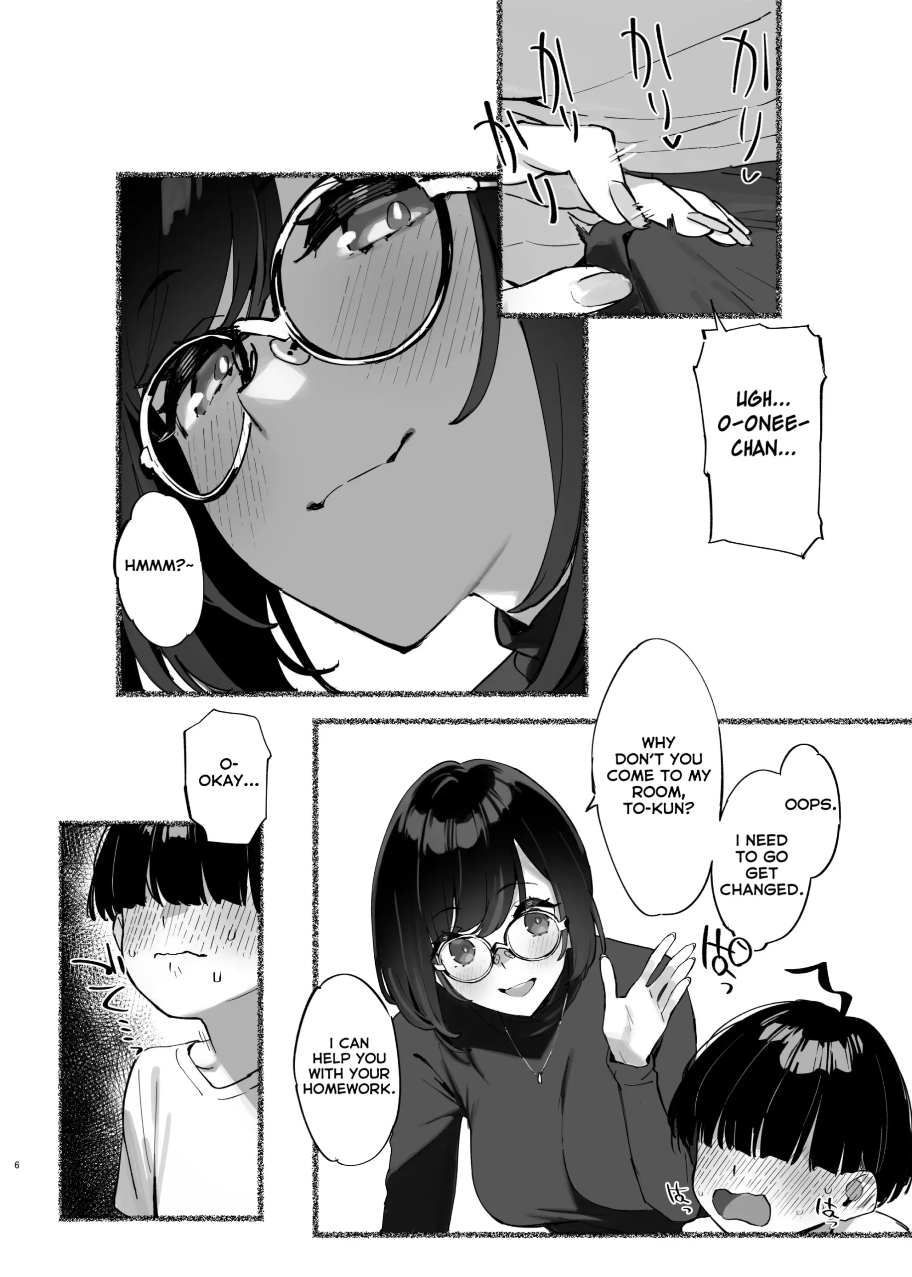 Boku no Onee-chan 2 - Page 7