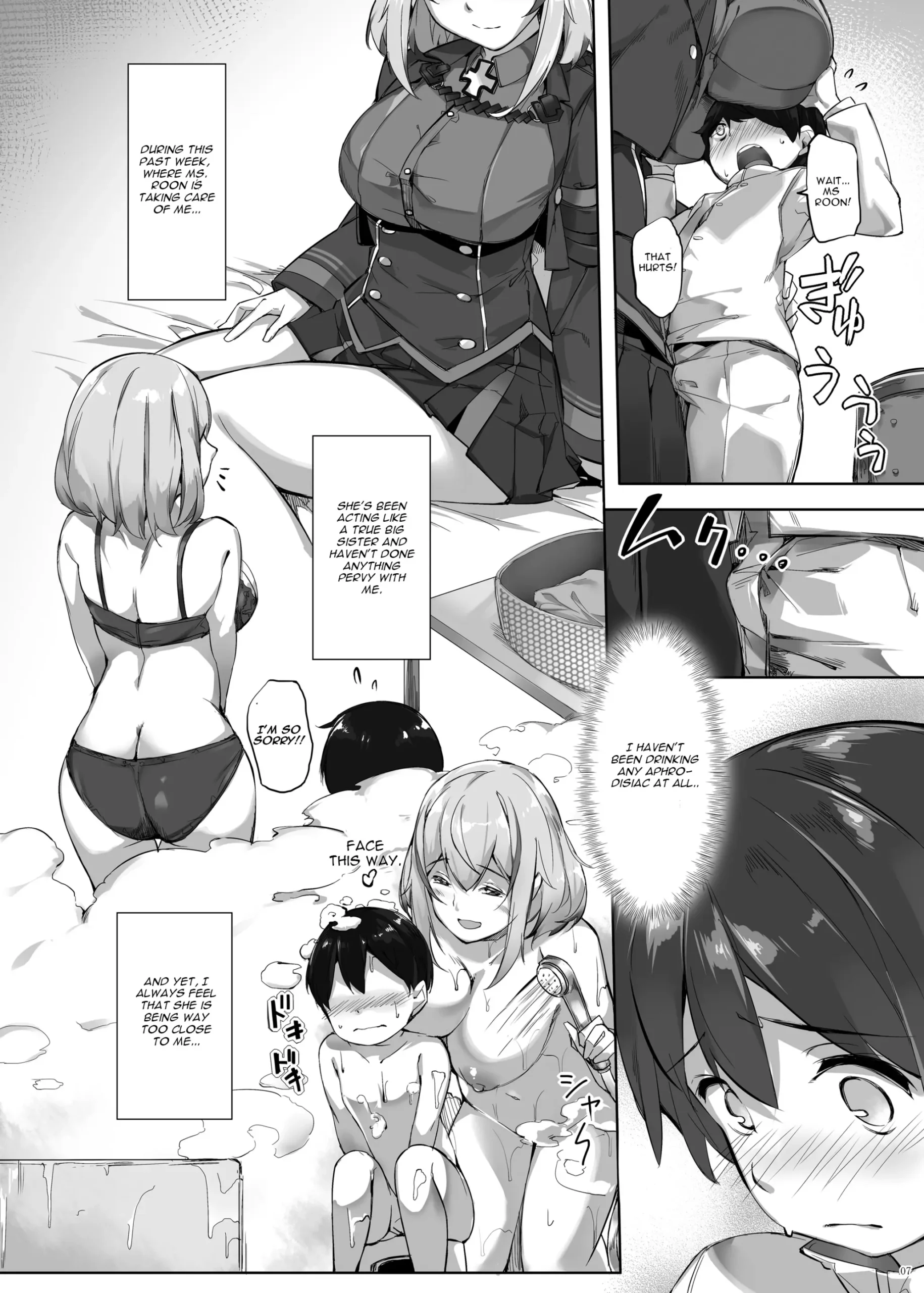 Roon no Shota Henai Houjou - Page 7