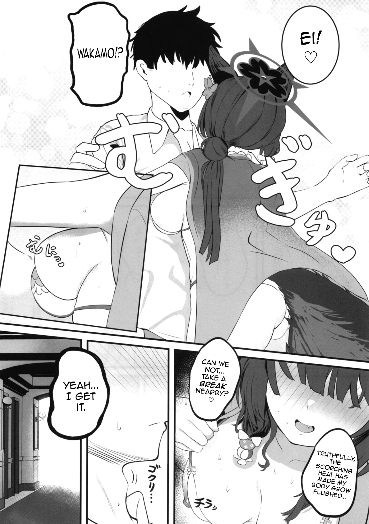 Megitsune no Koubi - Page 7