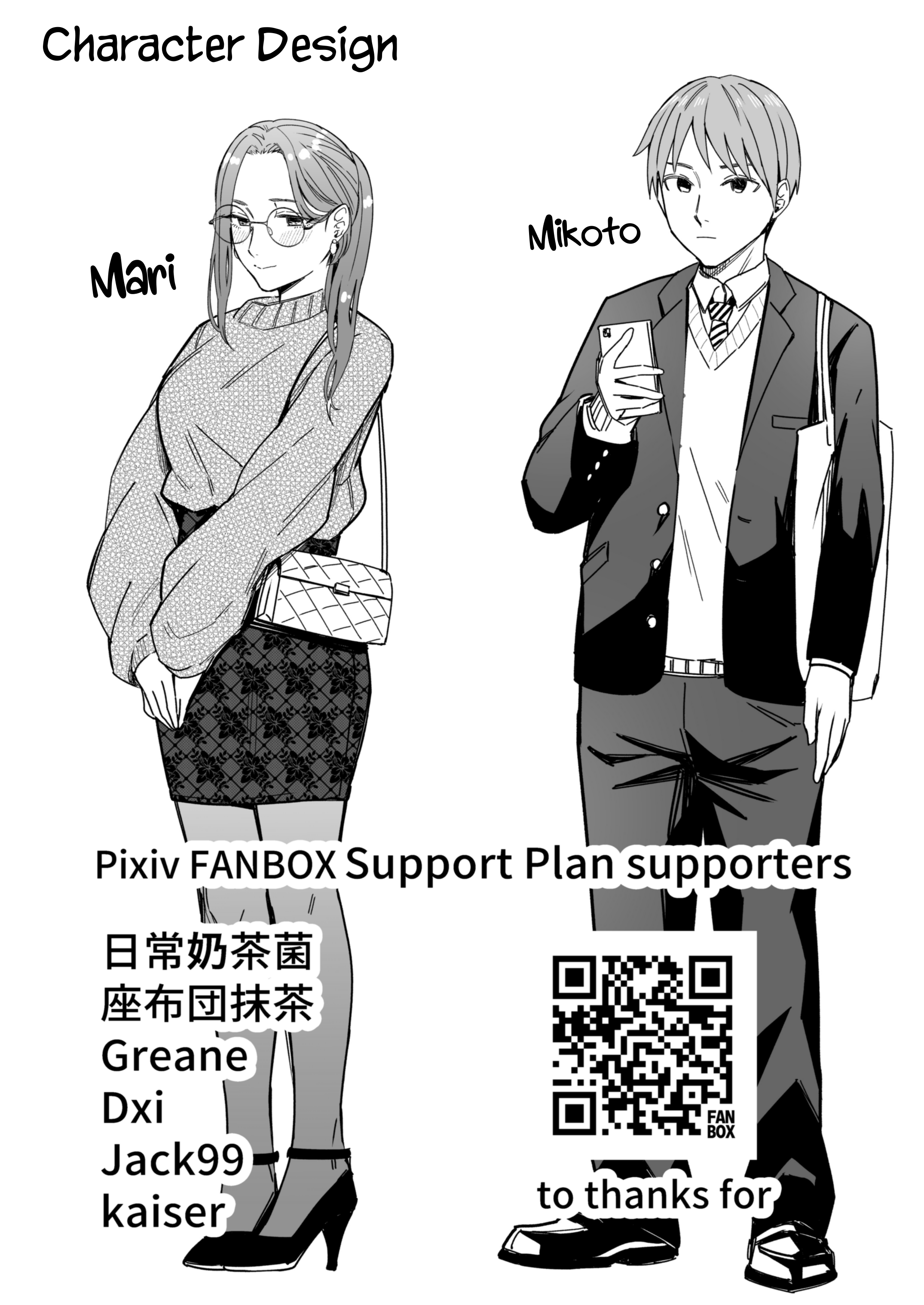 Shiranai Josei kara Gazou Kyouyuu de Eroi Jidori ga Okuraretekita Hanashi - Page 85