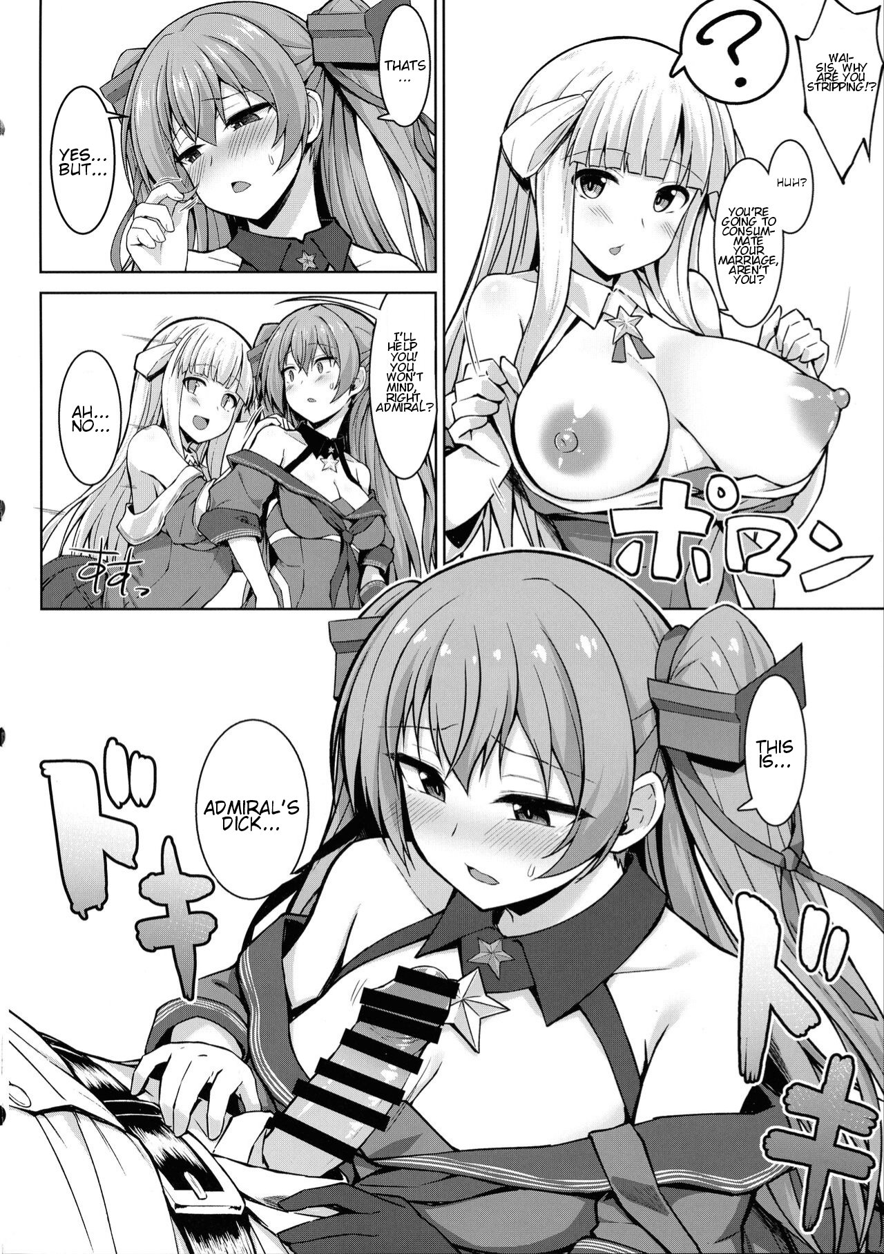 Sankyuu-chuu no Fletcher ni Johnston ga Kuwawatte Futari de Aka-chan o Ninshin suru Hon - Page 8