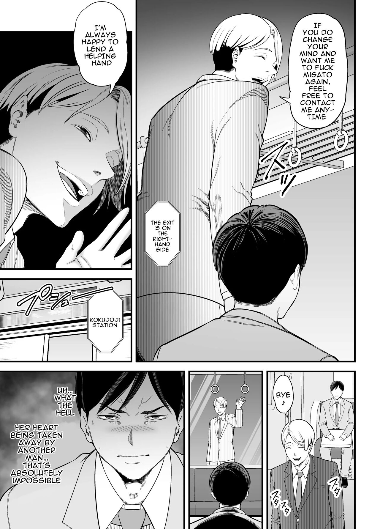 Seisozuma Netorase… 2 - Page 10