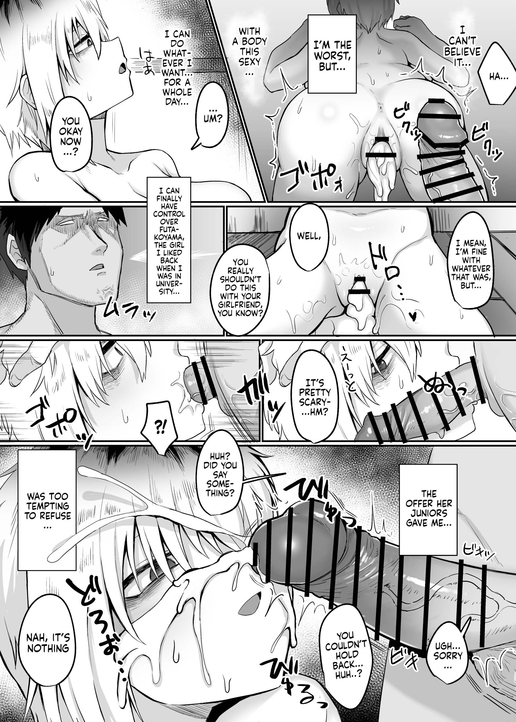 Futakoyama-san wa Kashidashi-chuu desu. - Page 10