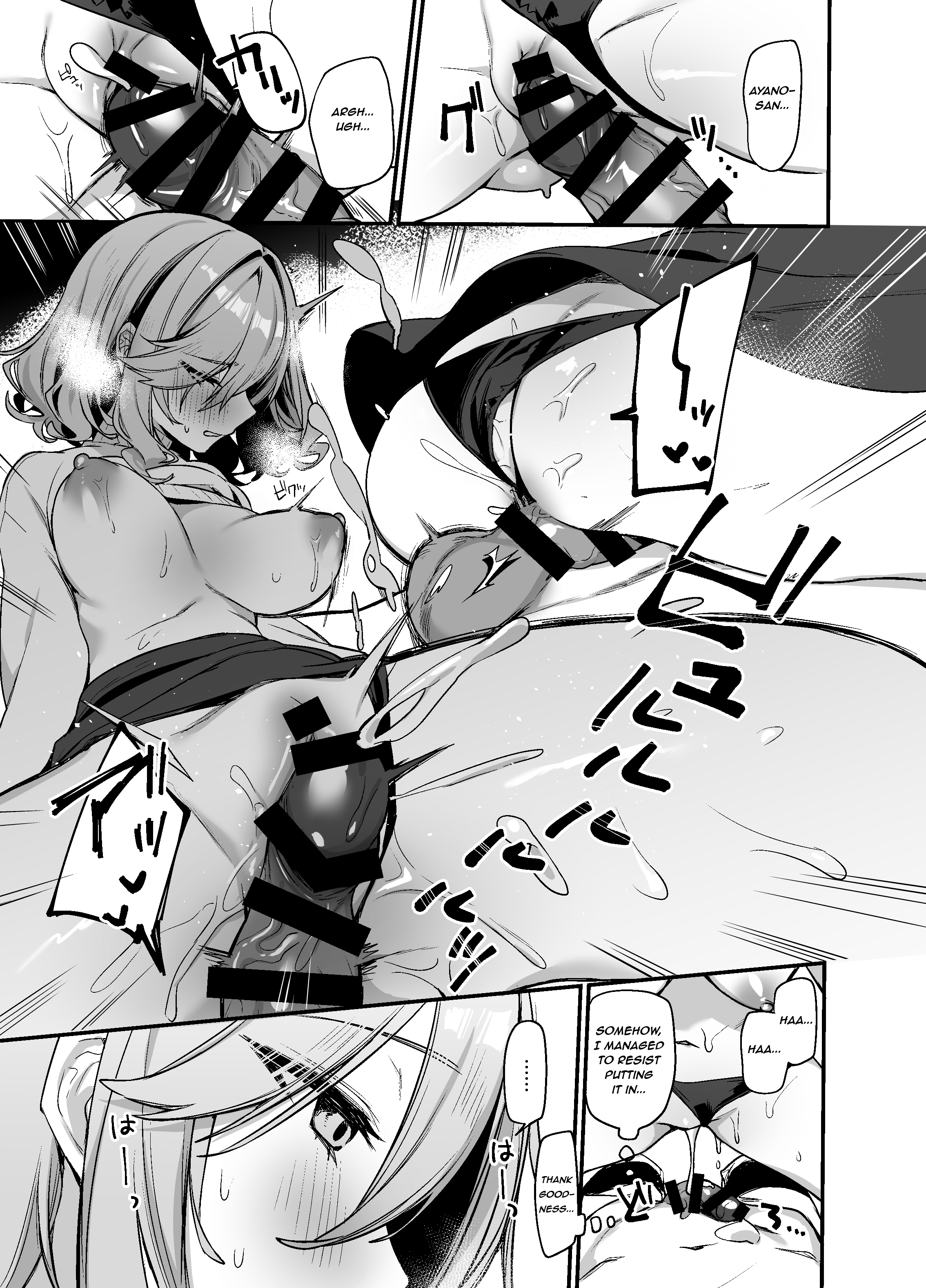 Biyoushi-san wa Boku Shimei? 2 - Page 10