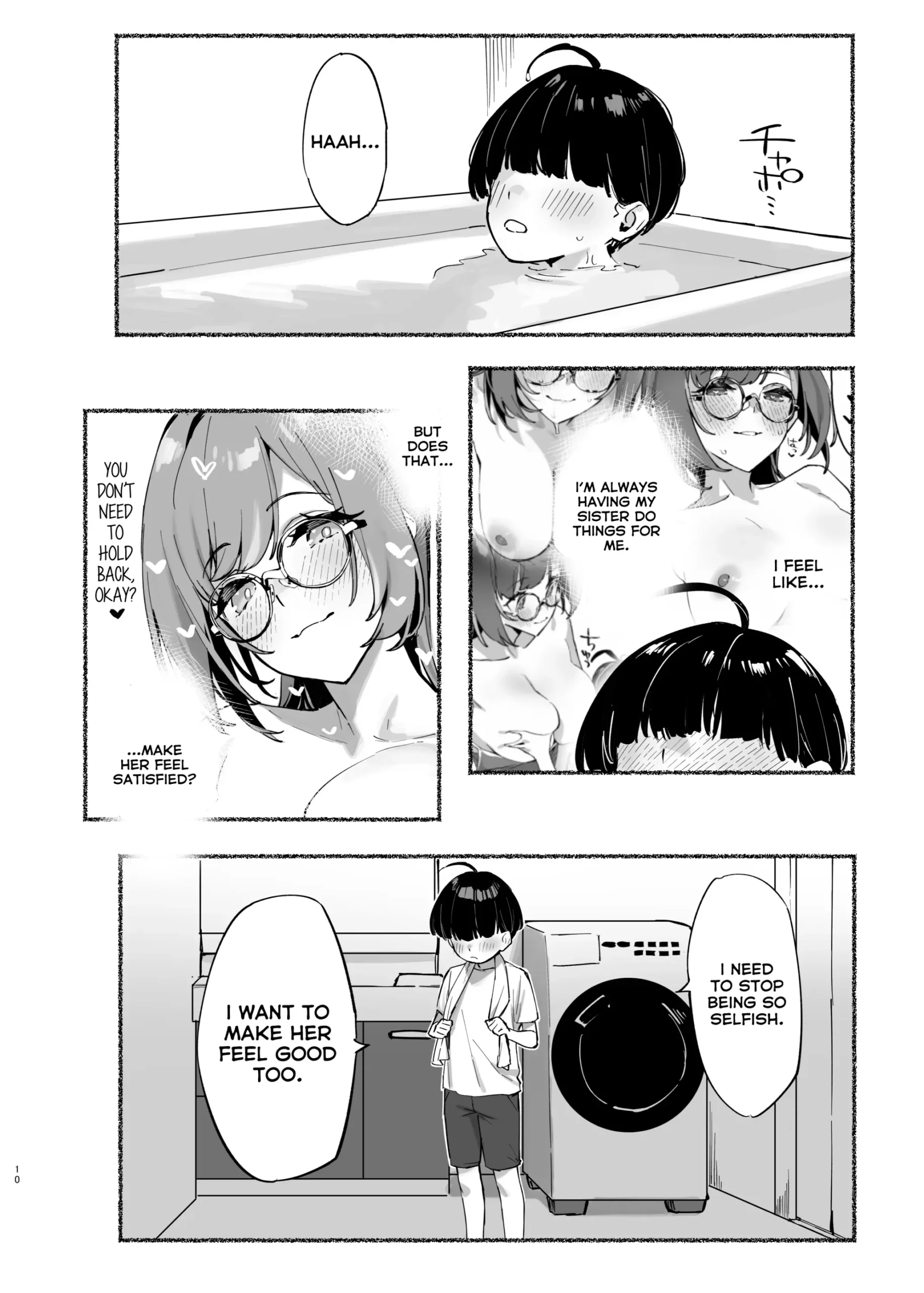 Boku no Onee-chan 2 - Page 11