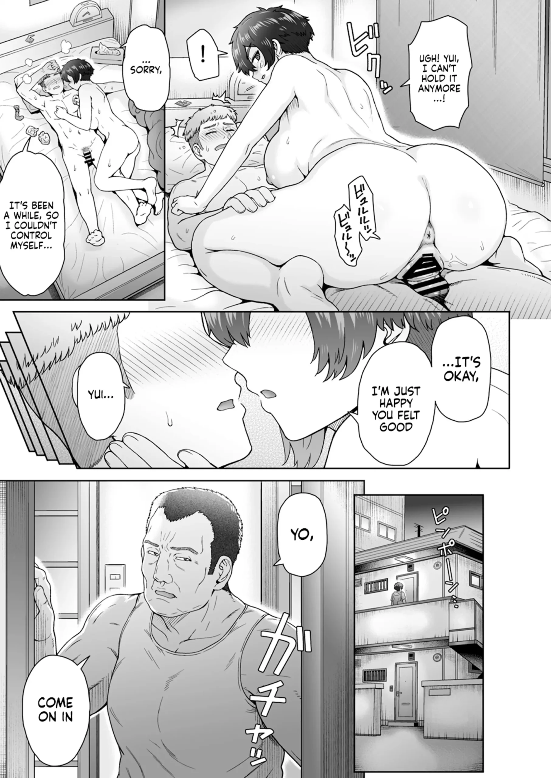 Fuaiso de Senotakai Kanojo ga Ore no Shiranai Ma ni… 2 - Page 12