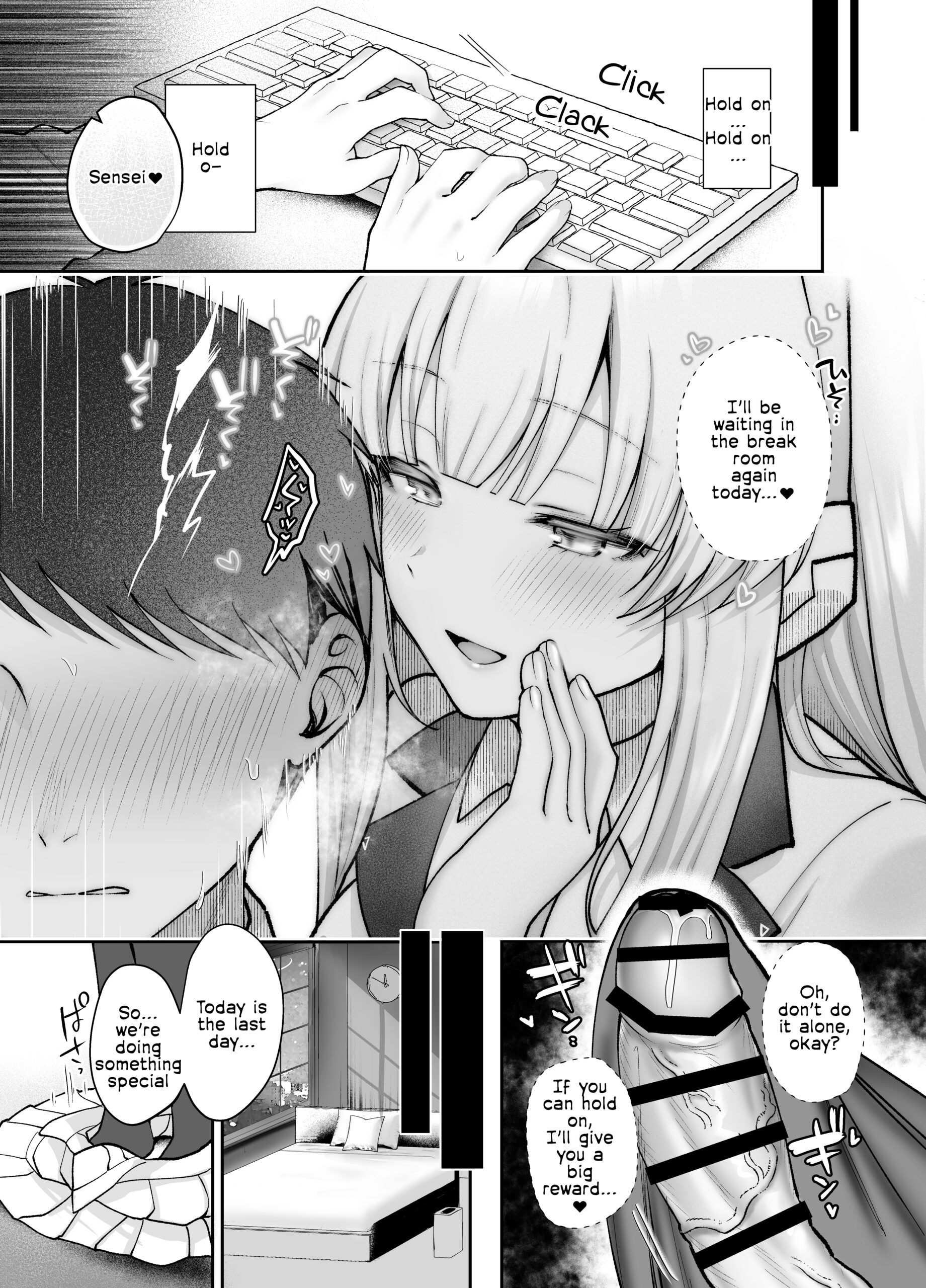Ushio Noa no Amai Wana | Ushio Noa’s Sweet Trap - Page 12