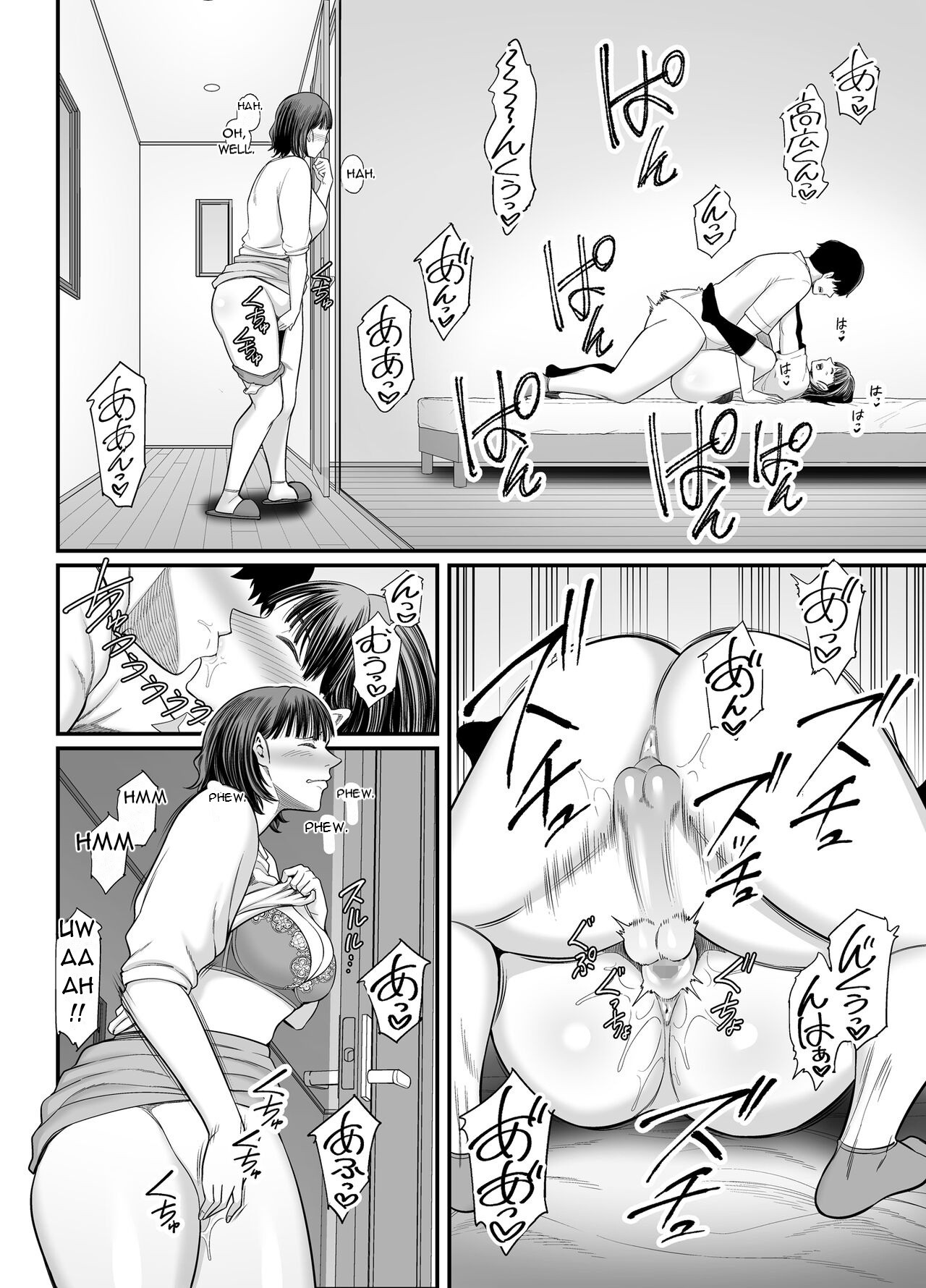 Okaa-san Boku no Koto Sasotterun Daro? 2 - Page 13