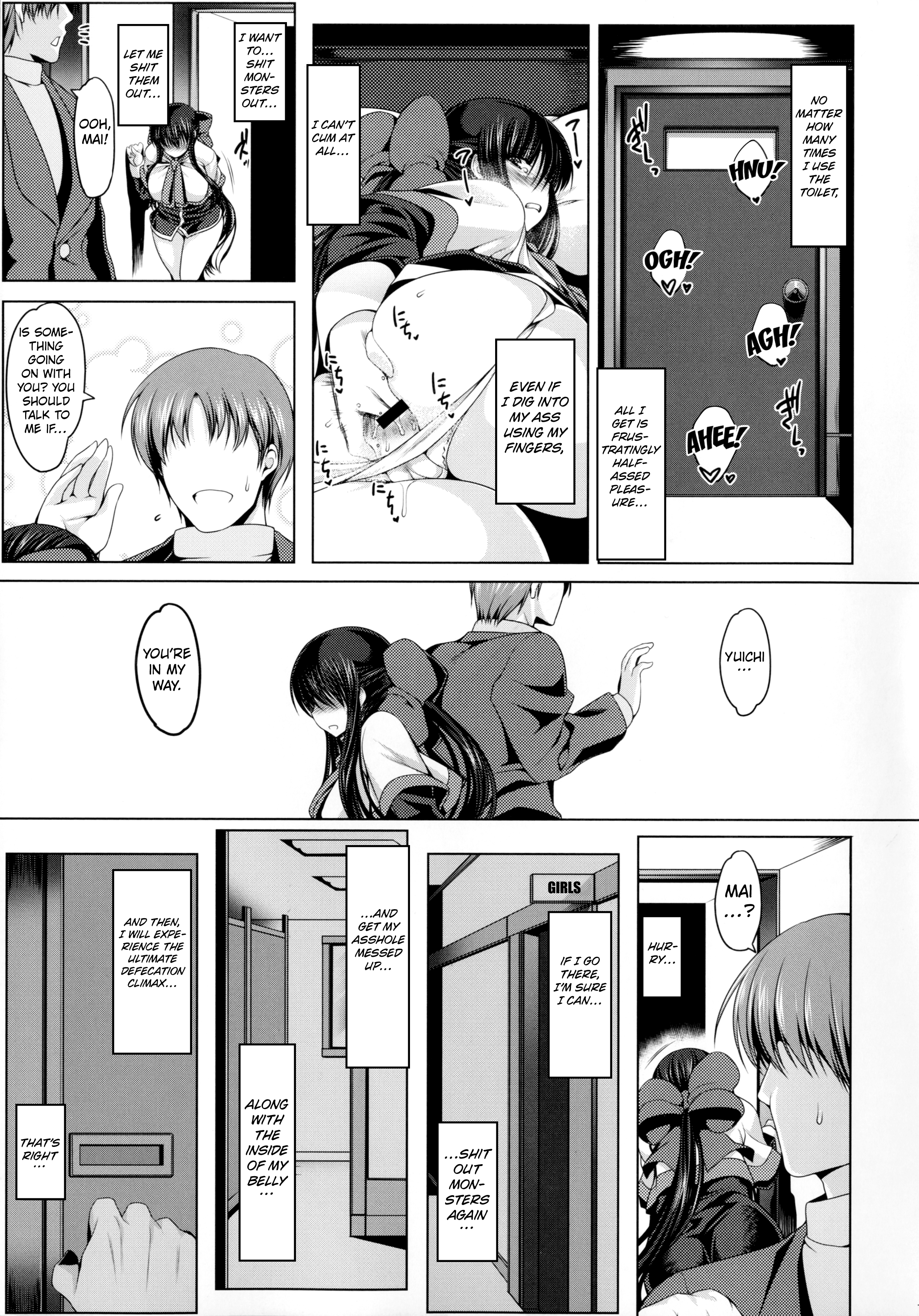 Anal Mai Mushibami - Page 14