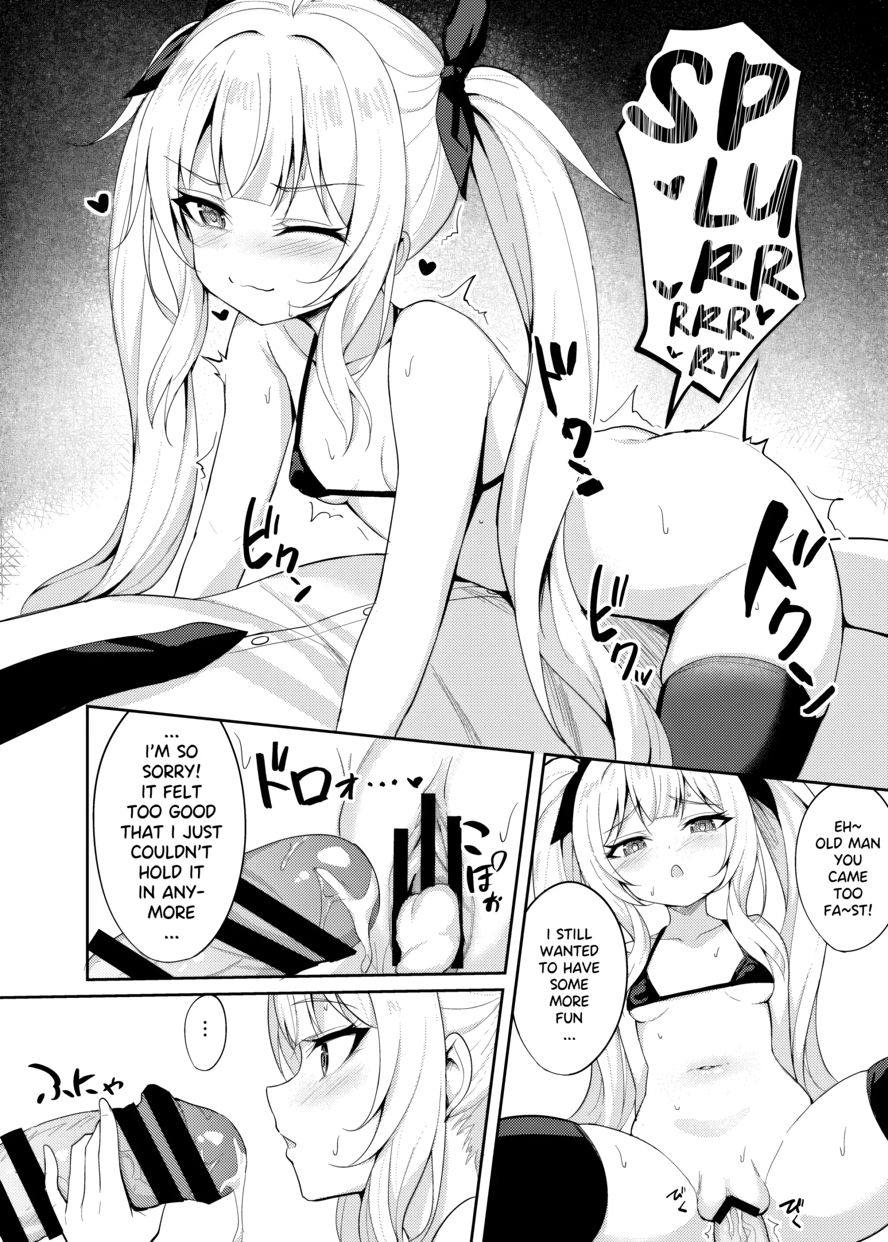 Mesugaki Wakarase Saimin 2 | Brat Correction Hypnosis 2 - Page 15