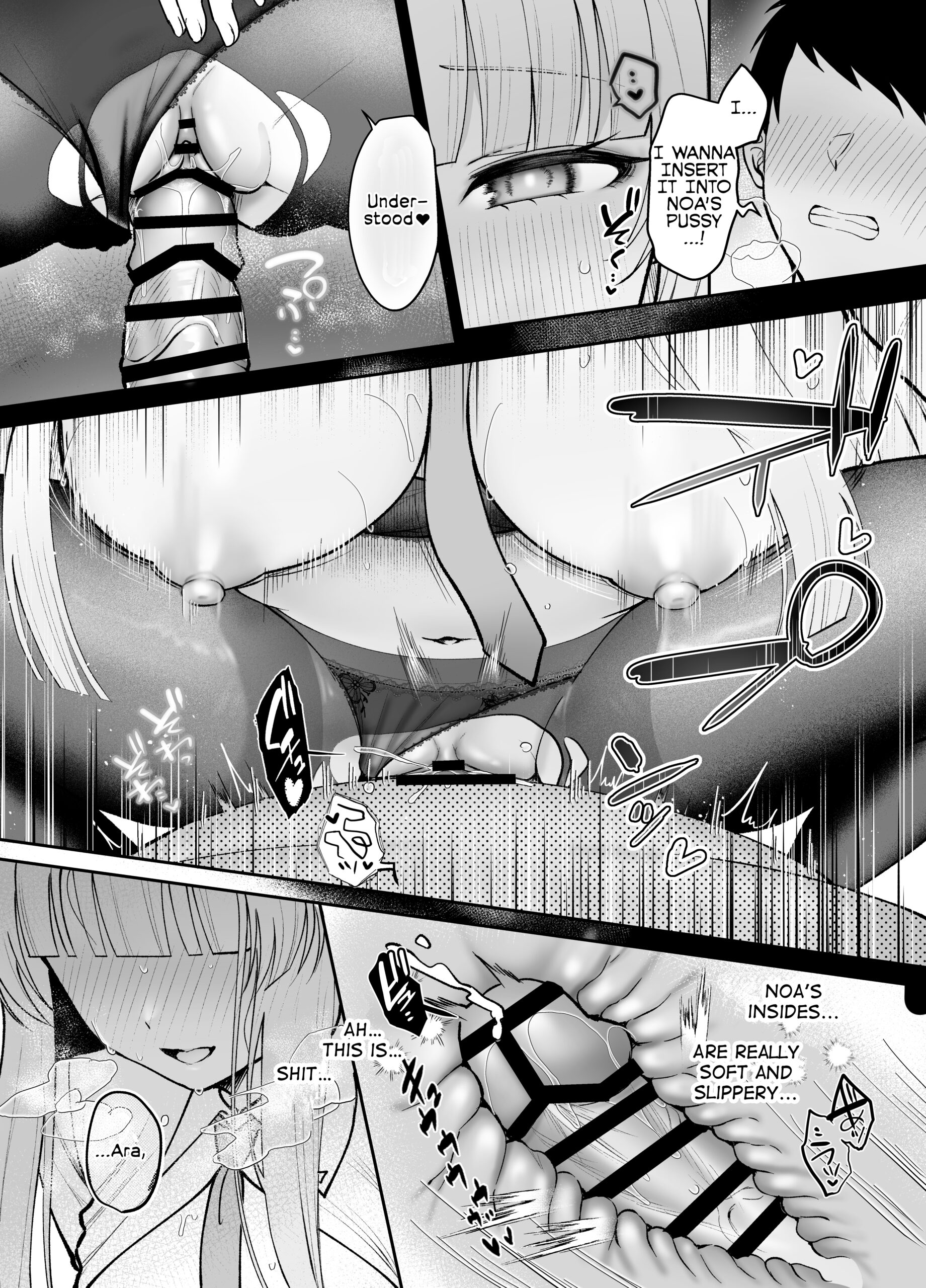 Ushio Noa no Amai Wana | Ushio Noa’s Sweet Trap - Page 15