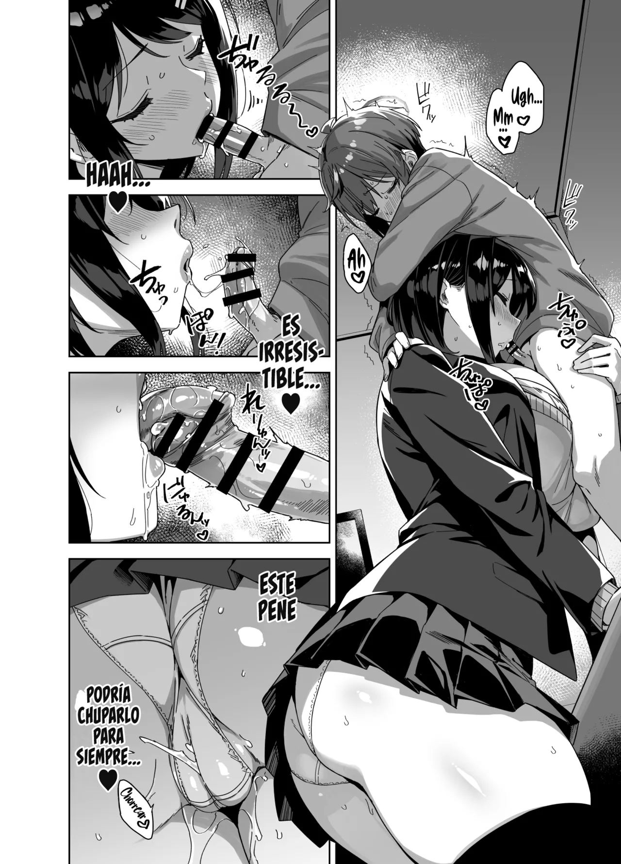 Boku Nerai no Ecchi na Dekkai Onee-san - Page 16