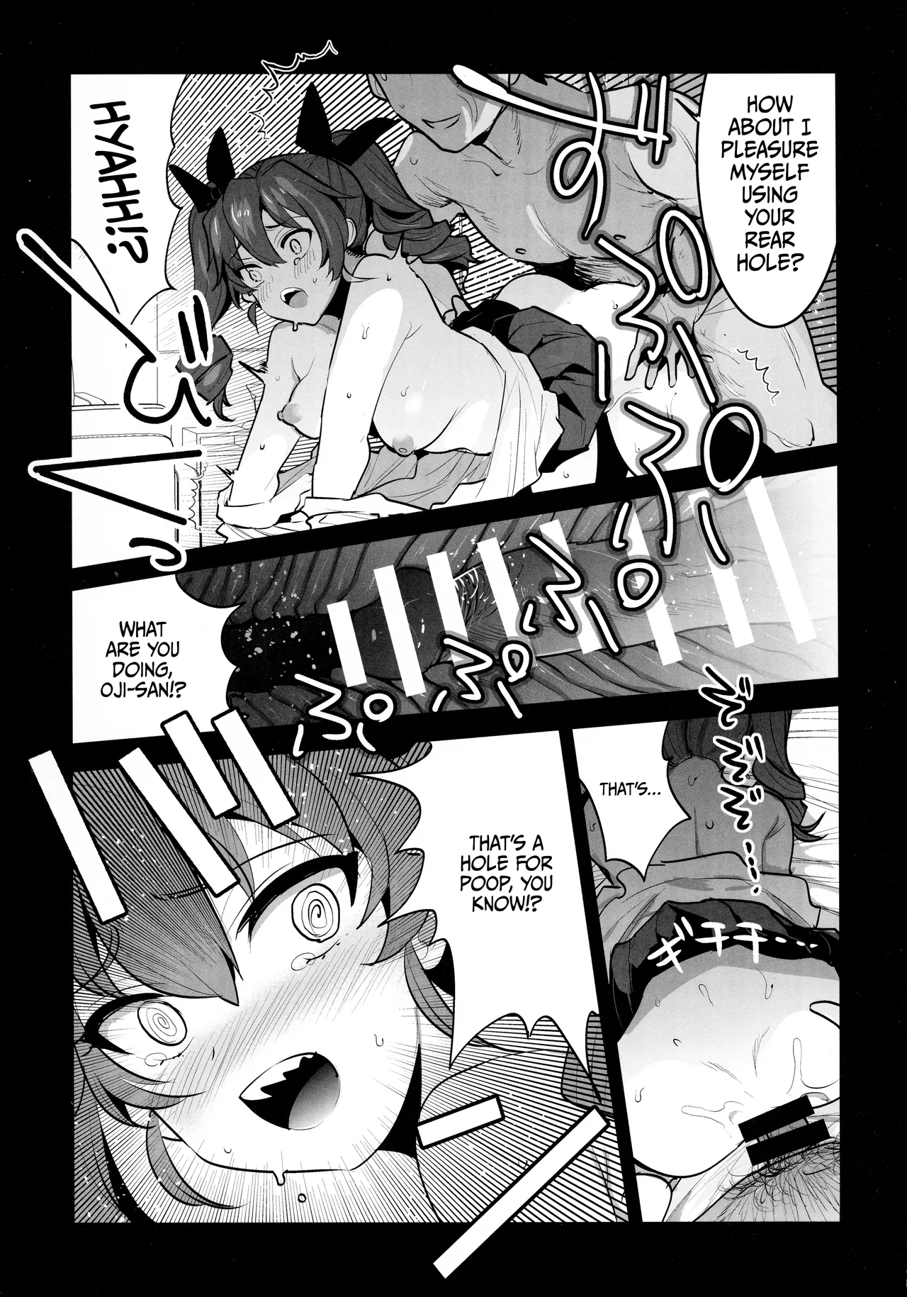 H wa Ikkai Dakette Itta janai ka! | I Told You We Could Do It Only Once! - Page 16
