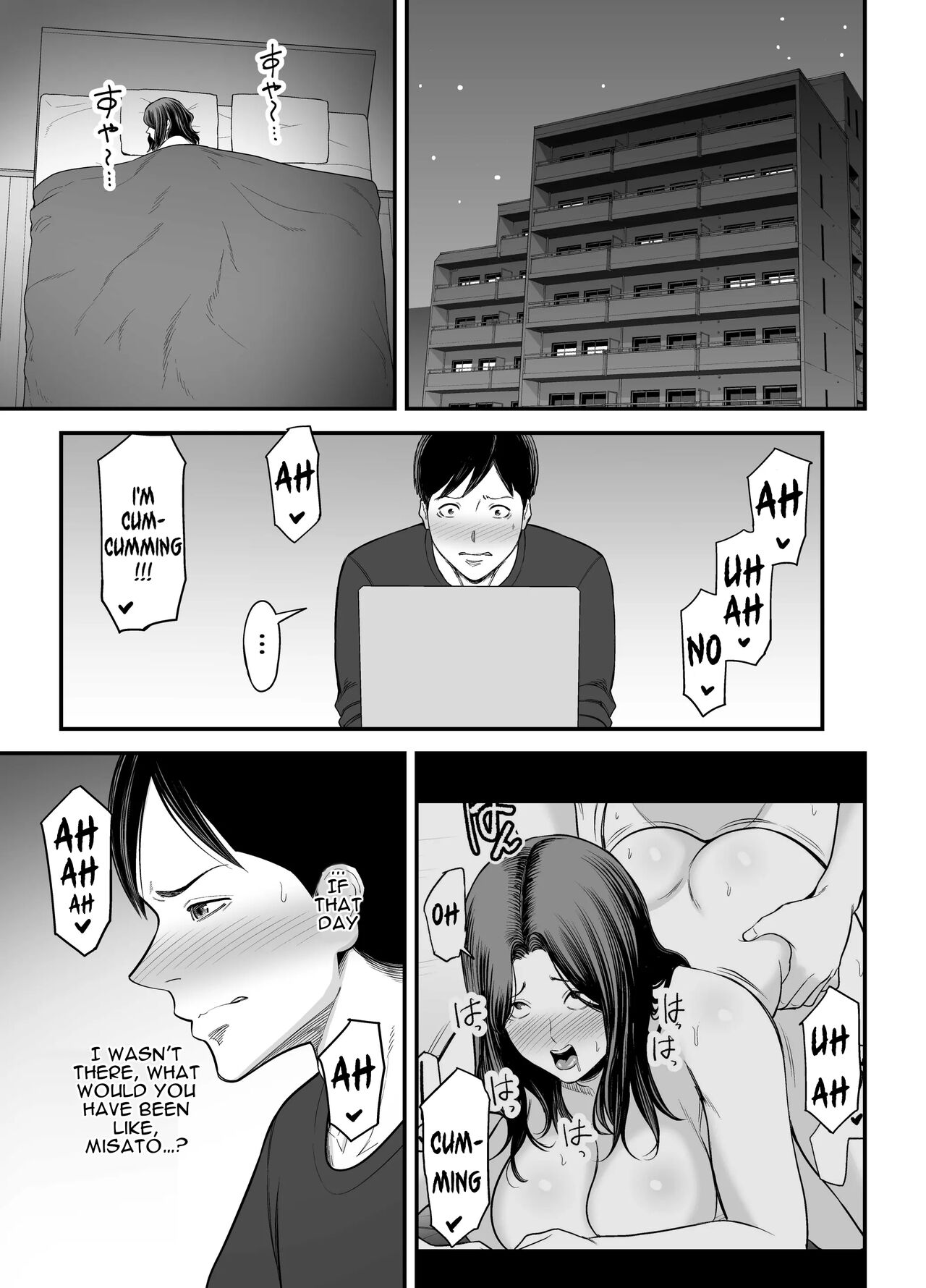 Seisozuma Netorase… 2 - Page 16
