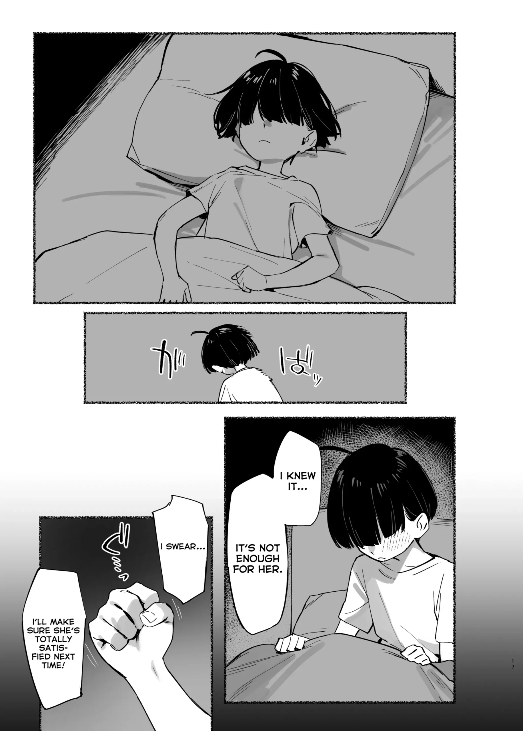 Boku no Onee-chan 2 - Page 18
