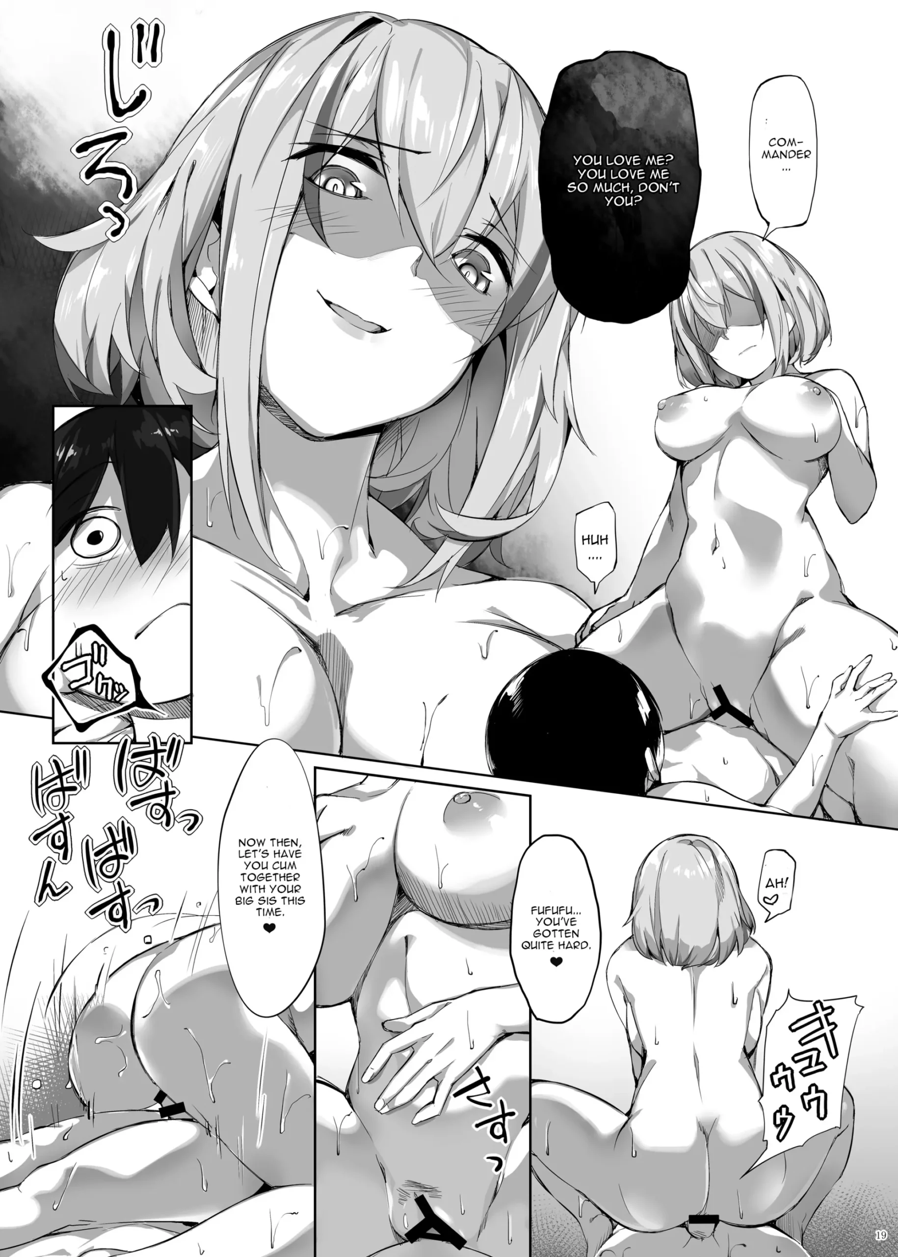 Roon no Shota Henai Houjou - Page 19