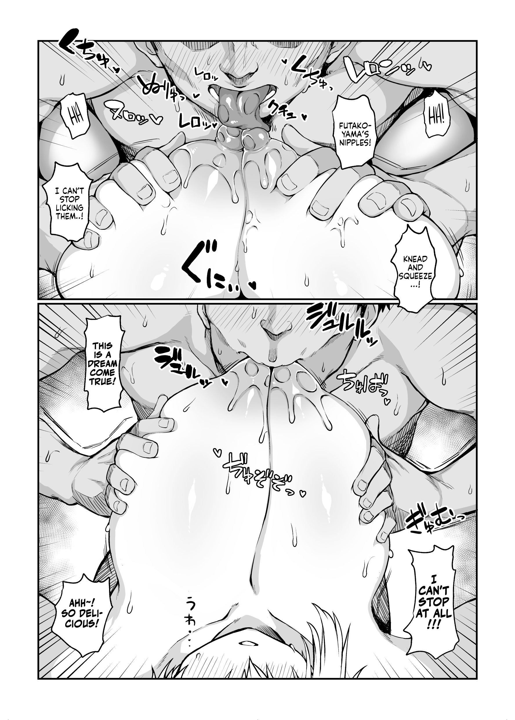 Futakoyama-san wa Kashidashi-chuu desu. - Page 19
