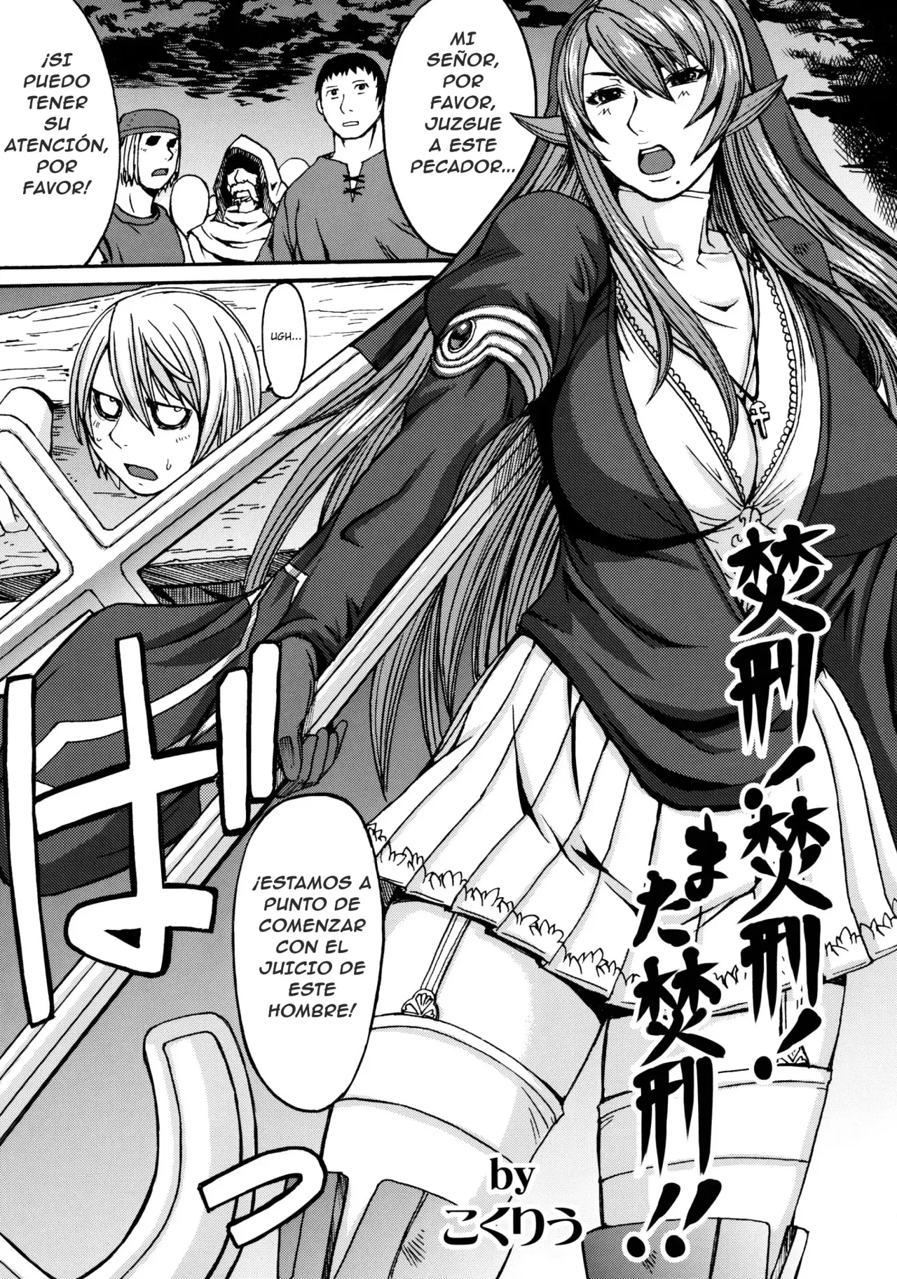 Funkei! Funkei! Mata Funkei!! | ¡Quémenla! ¡Quémenla! ¡Quémenla Otra Vez! - Page 2