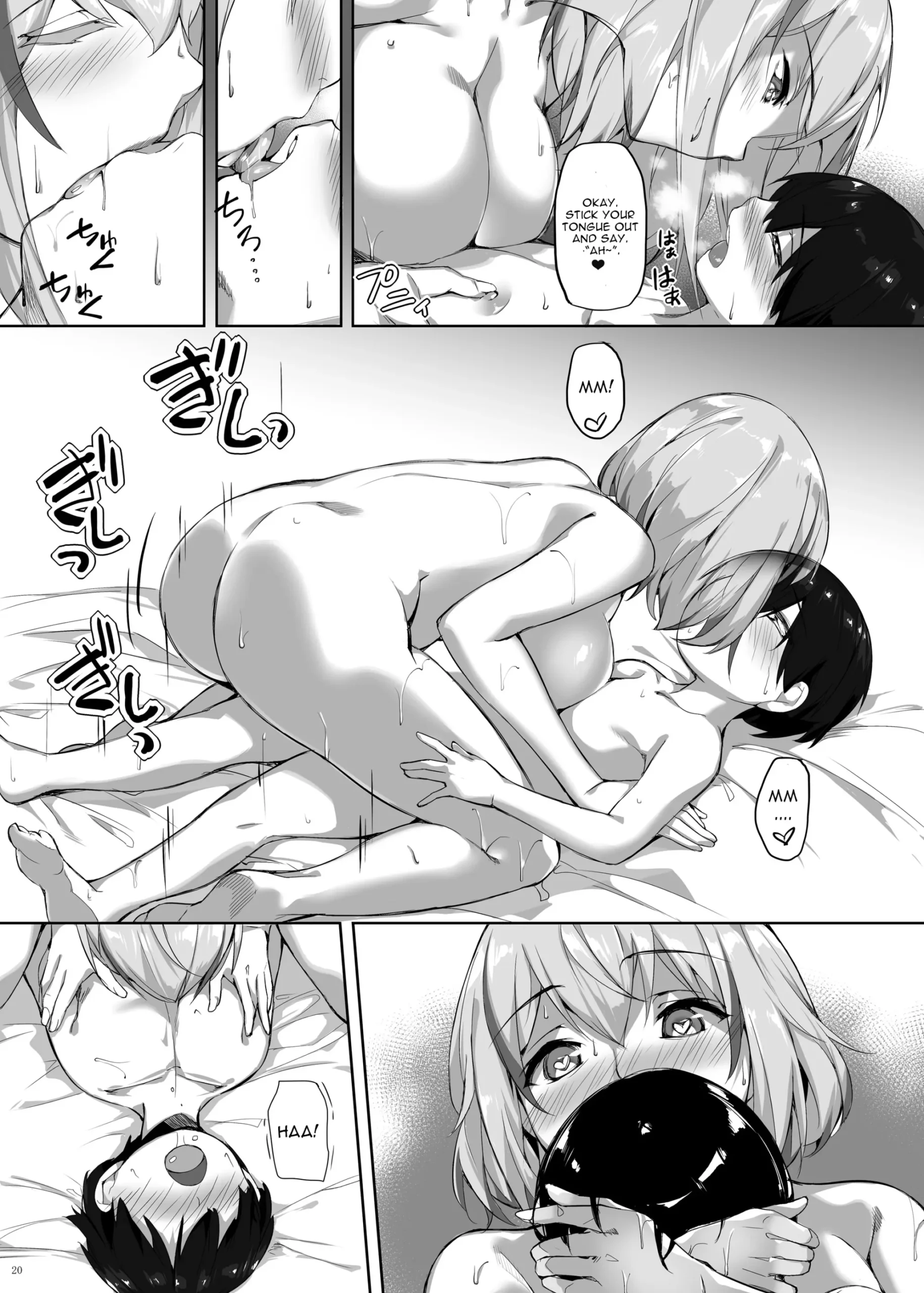 Roon no Shota Henai Houjou - Page 20