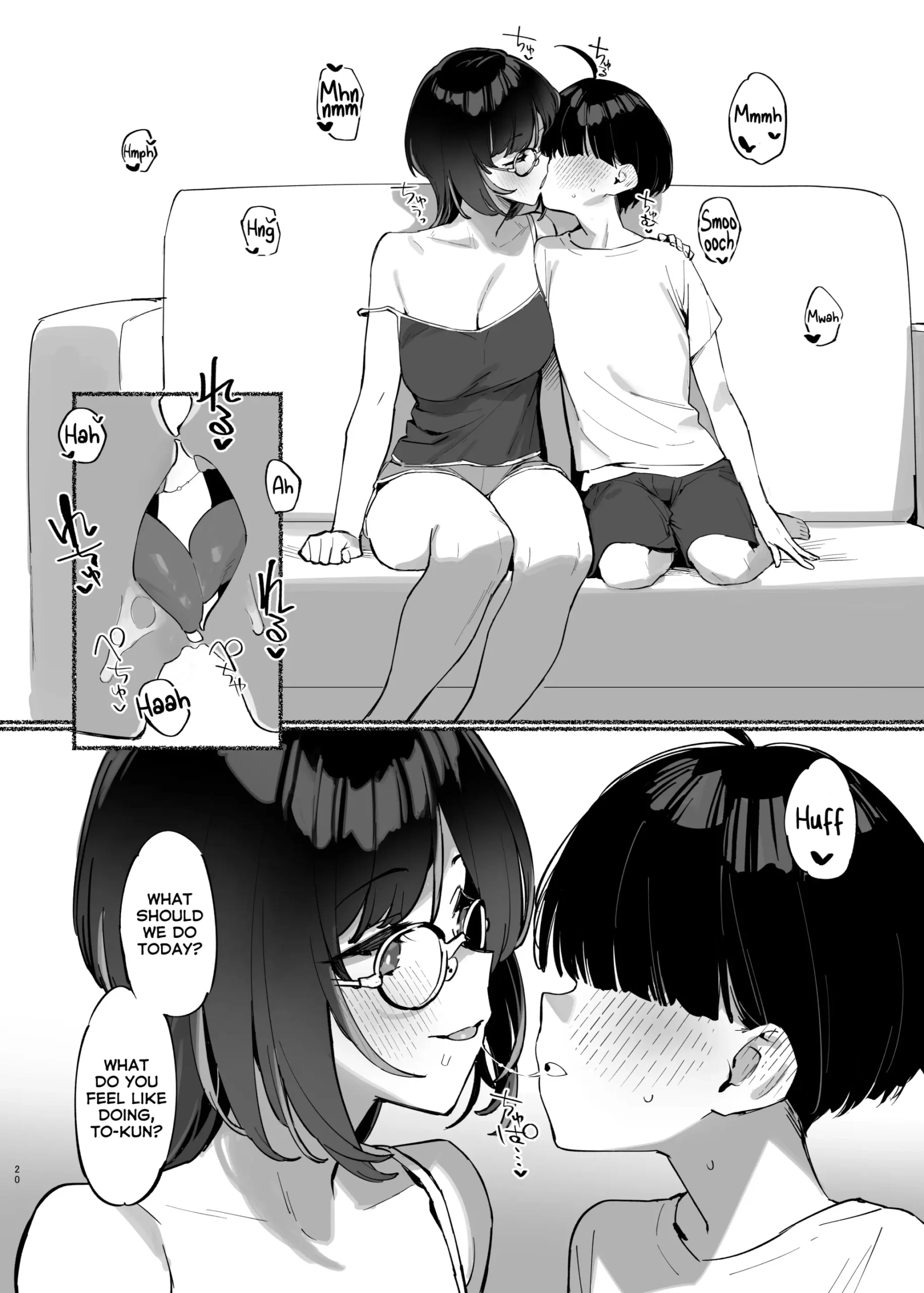 Boku no Onee-chan 2 - Page 21