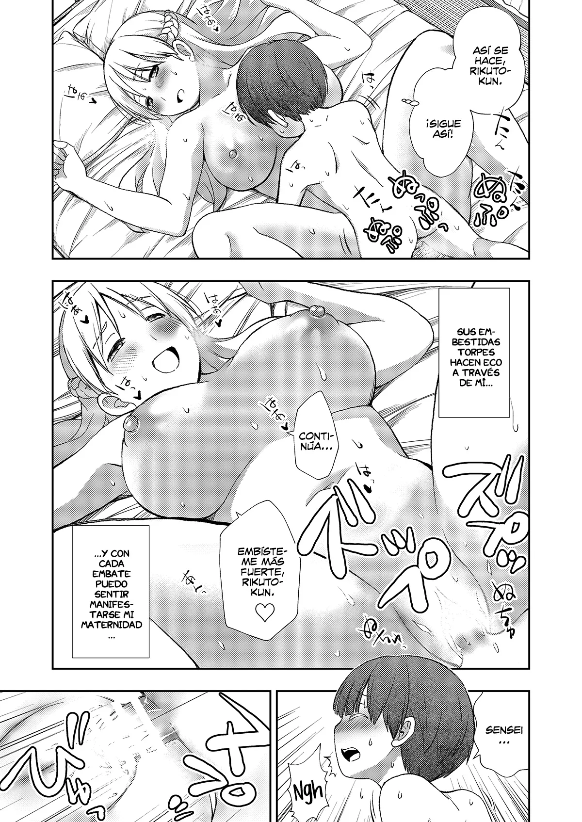 Dare Tomo Pair ni Narenakatta node Yasashii Sensei to Sex Jisshu shimashita - Page 23