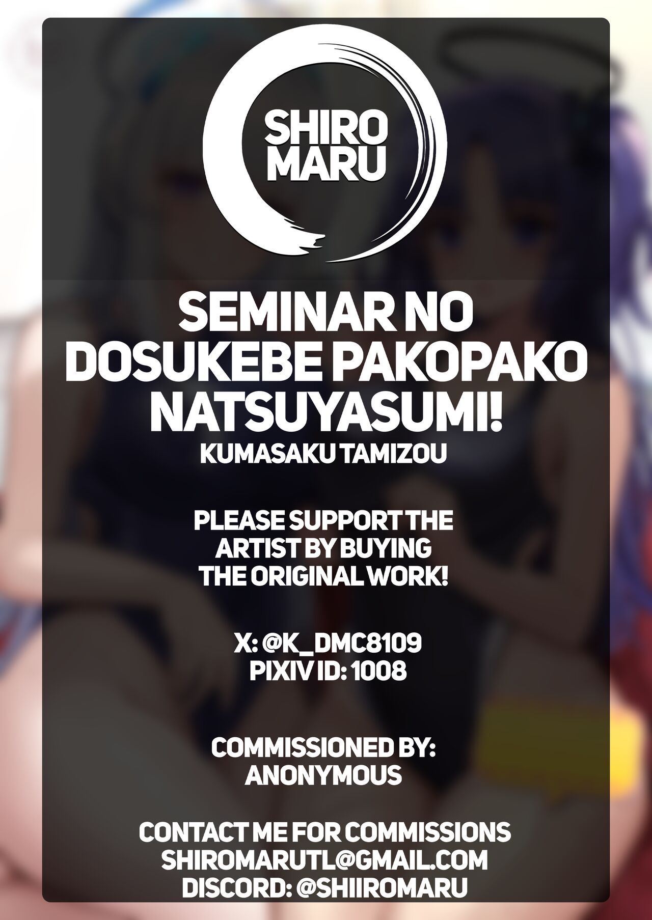 Seminar no Dosukebe Pakopako Natsuyasumi! - Page 23