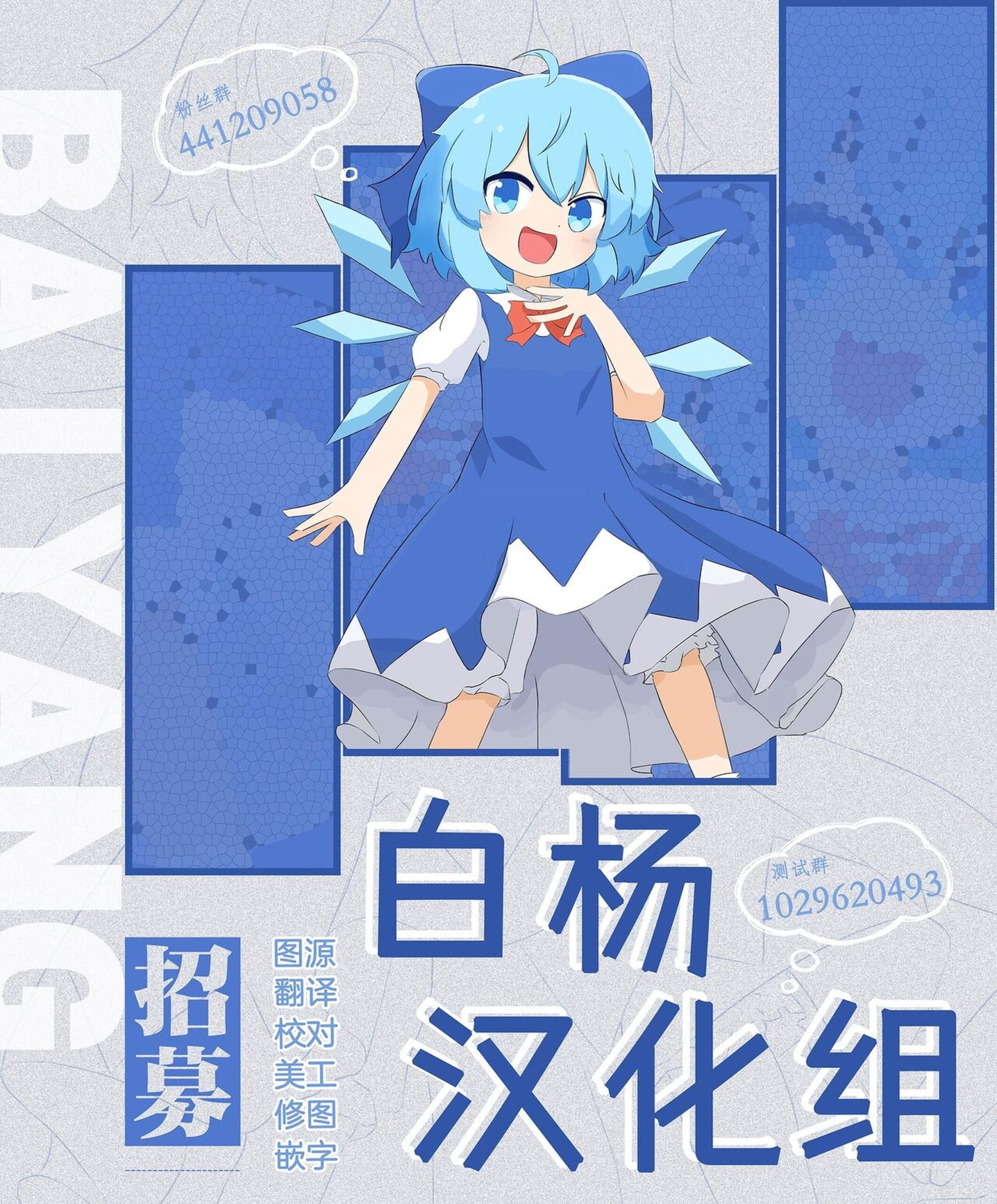 Ako-chan Chiiku 2 - Page 24