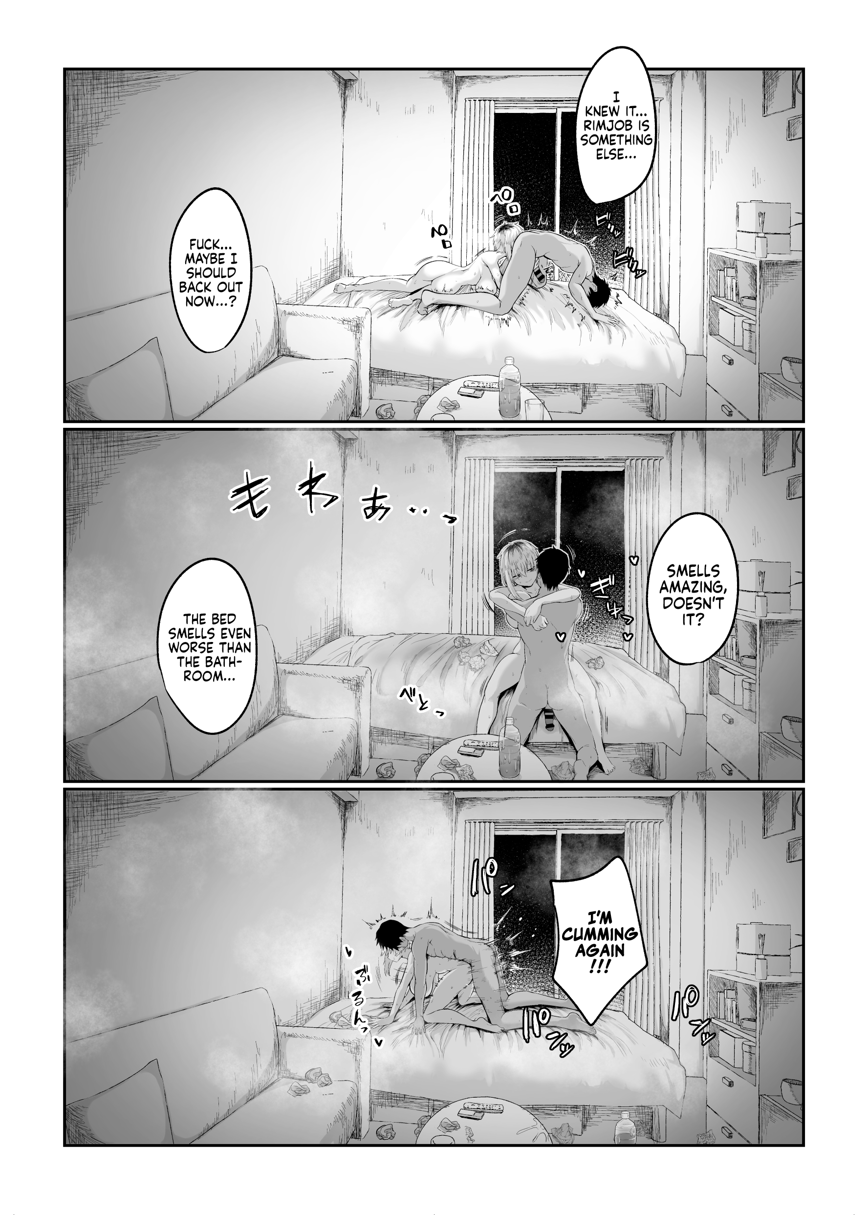 Futakoyama-san wa Kashidashi-chuu desu. - Page 27
