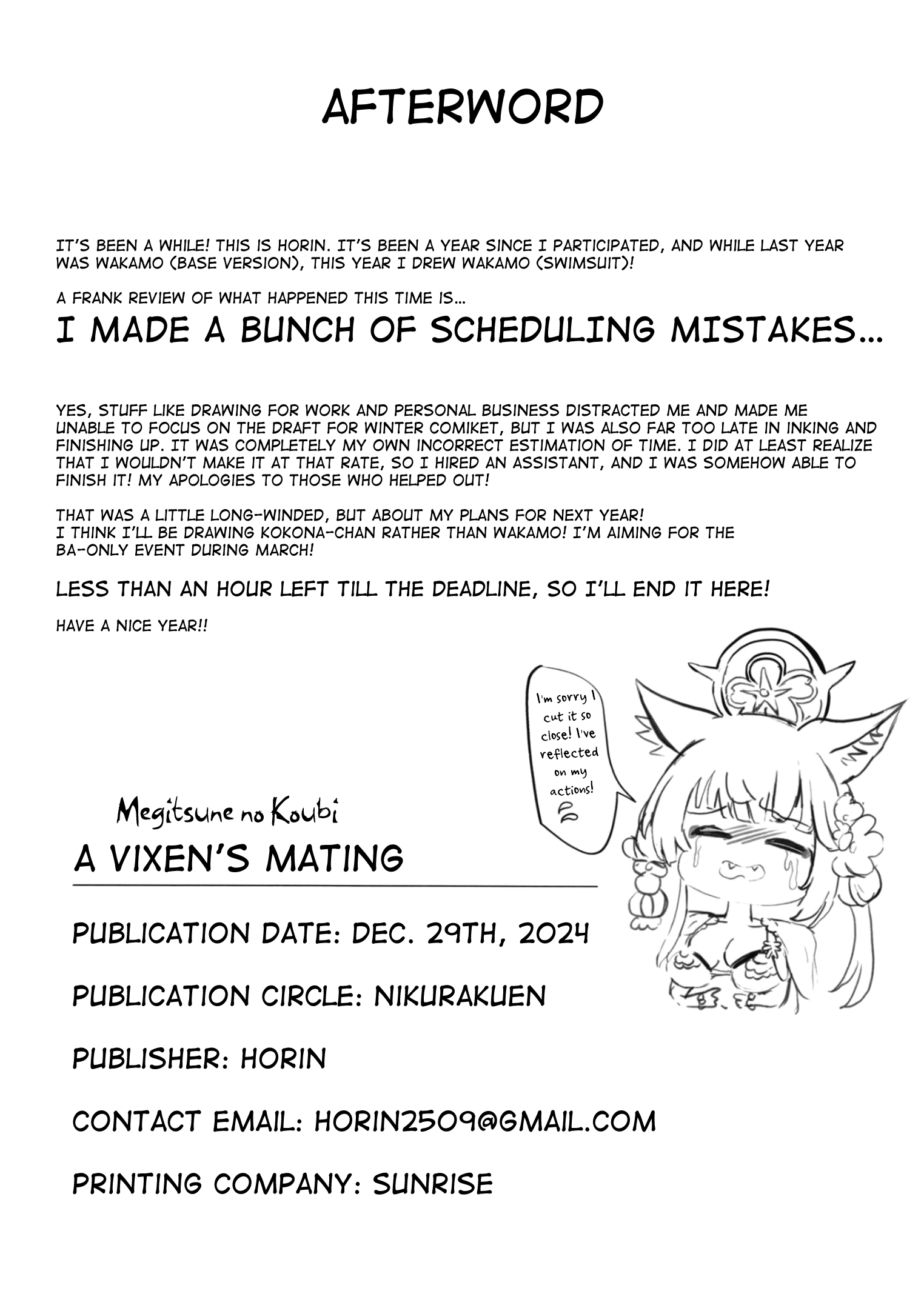 Megitsune no Koubi - Page 27