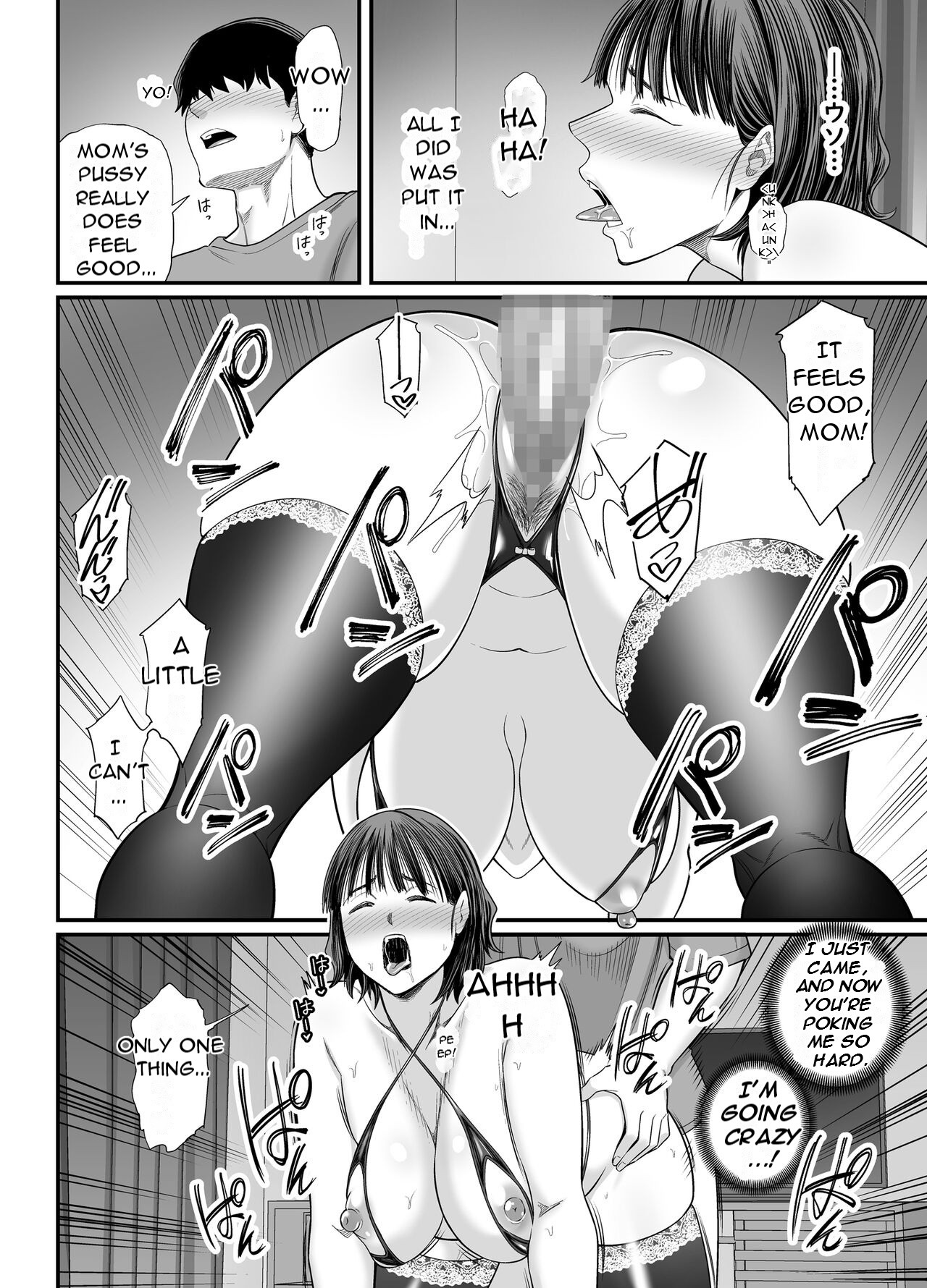 Okaa-san Boku no Koto Sasotterun Daro? 2 - Page 31