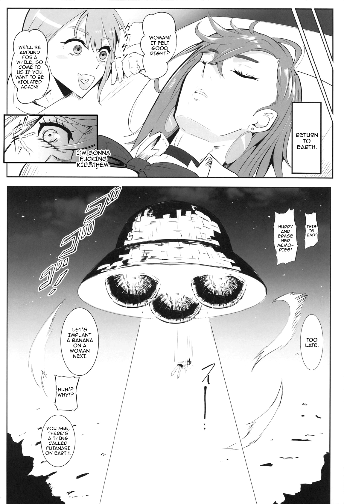 MOE/MOE/MOMO - Page 31
